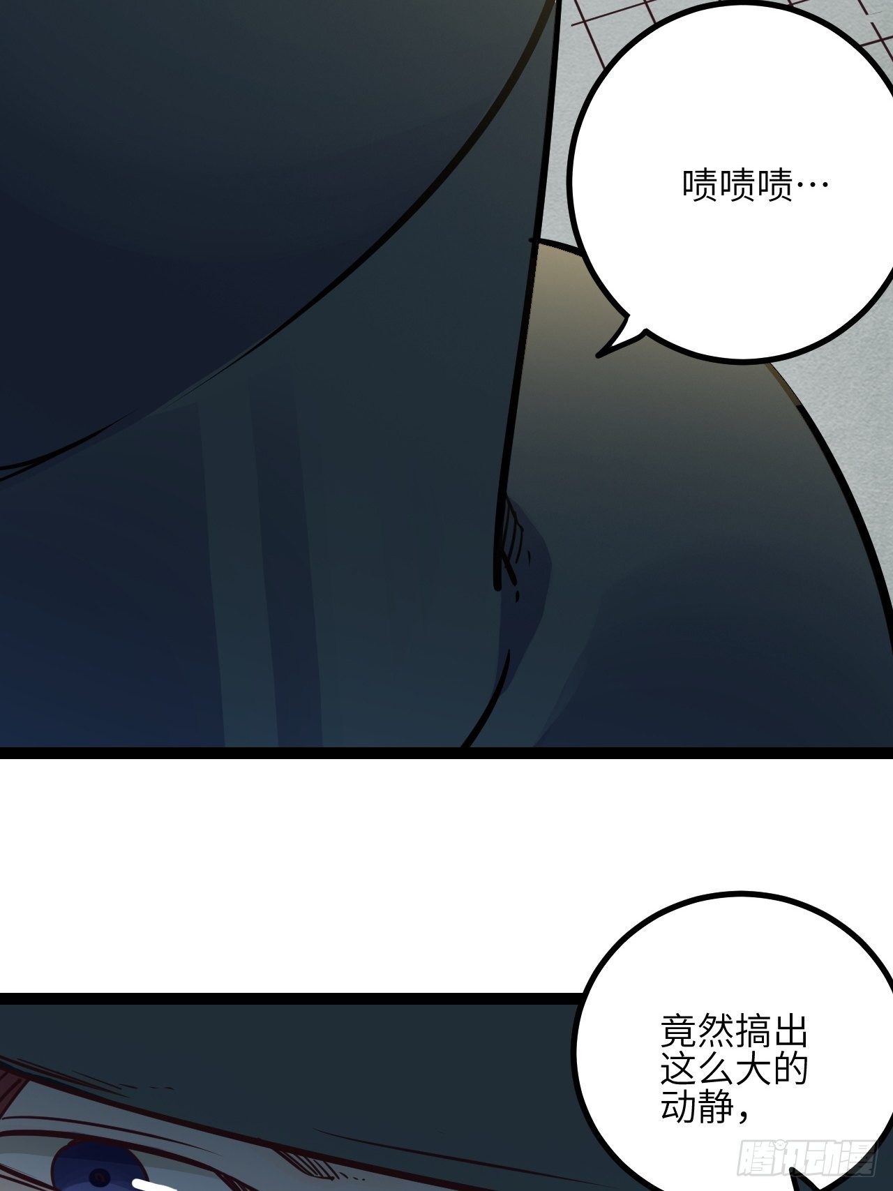 16.我的战斗方式(1/2)-第18话