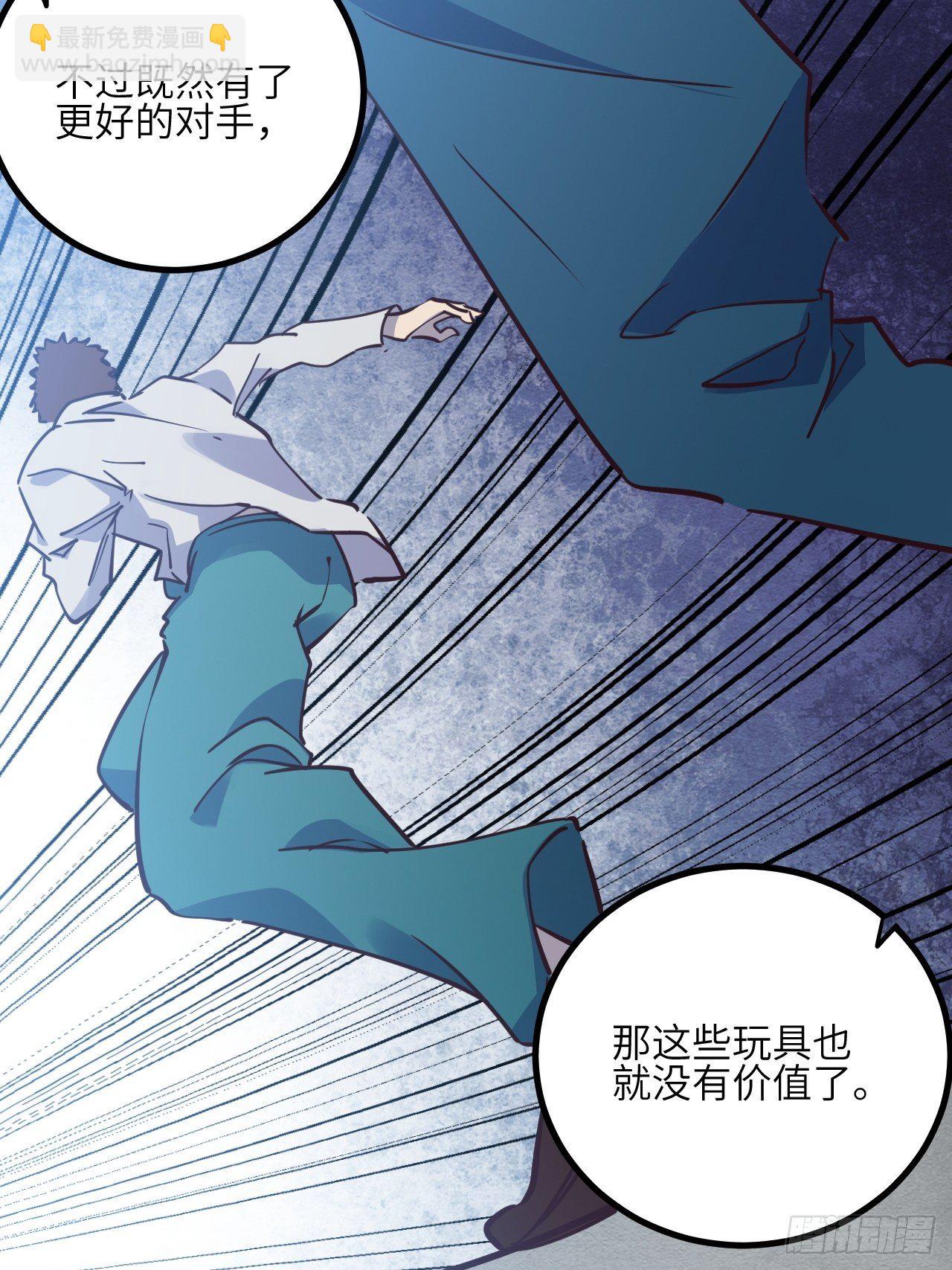 16.我的战斗方式(1/2)-第18话