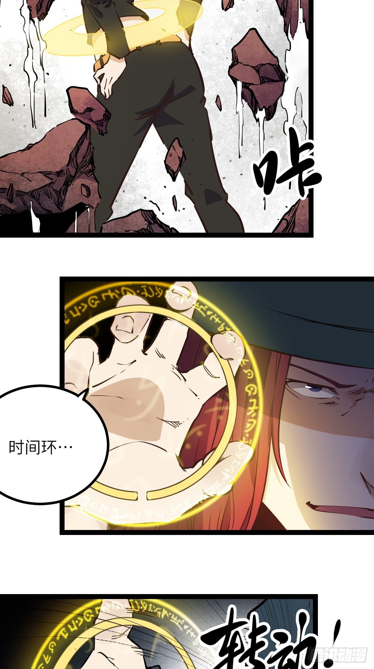 18.金表&middot;布奇-第20话