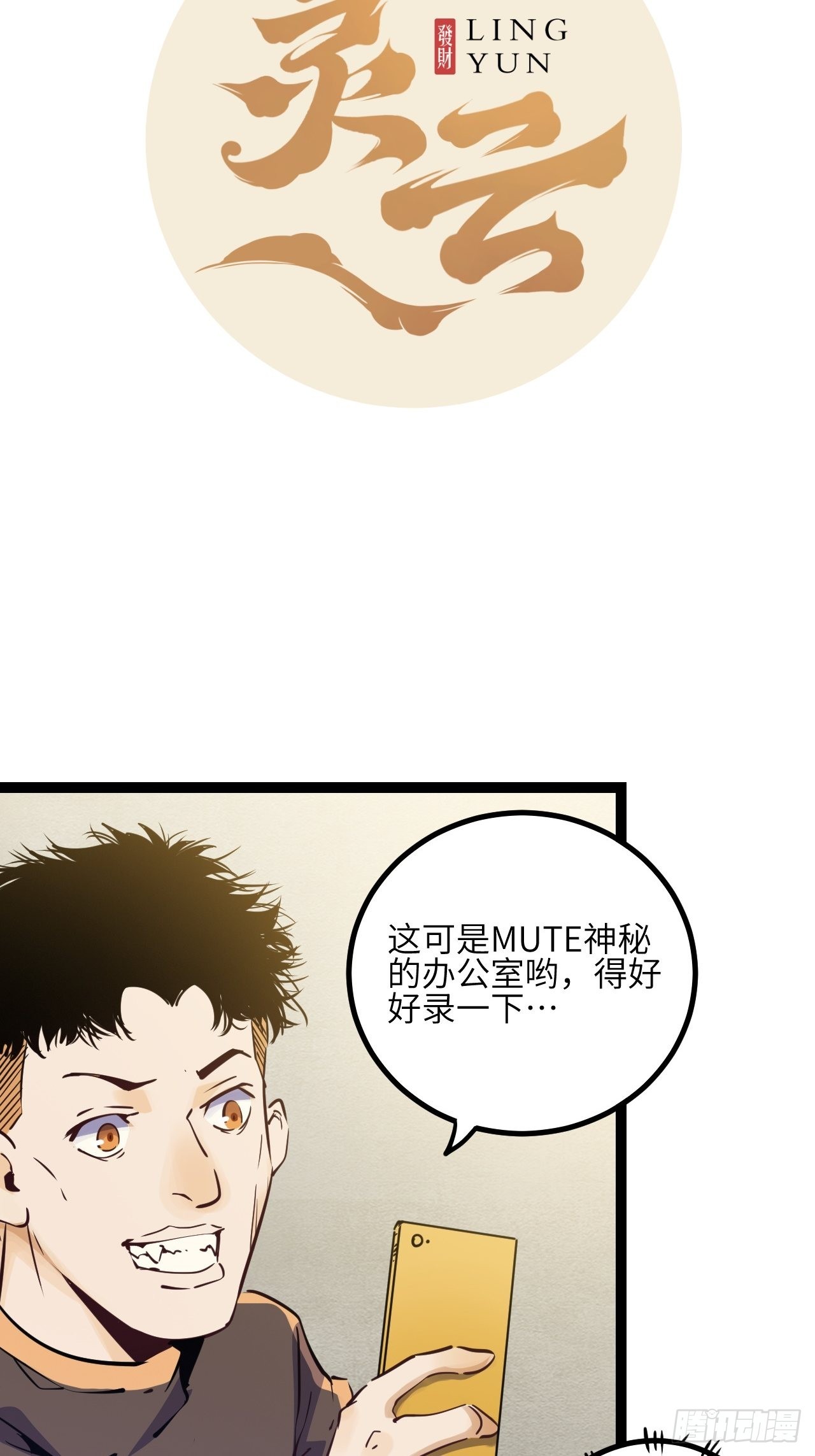 22.新人的地狱（上）-第24话