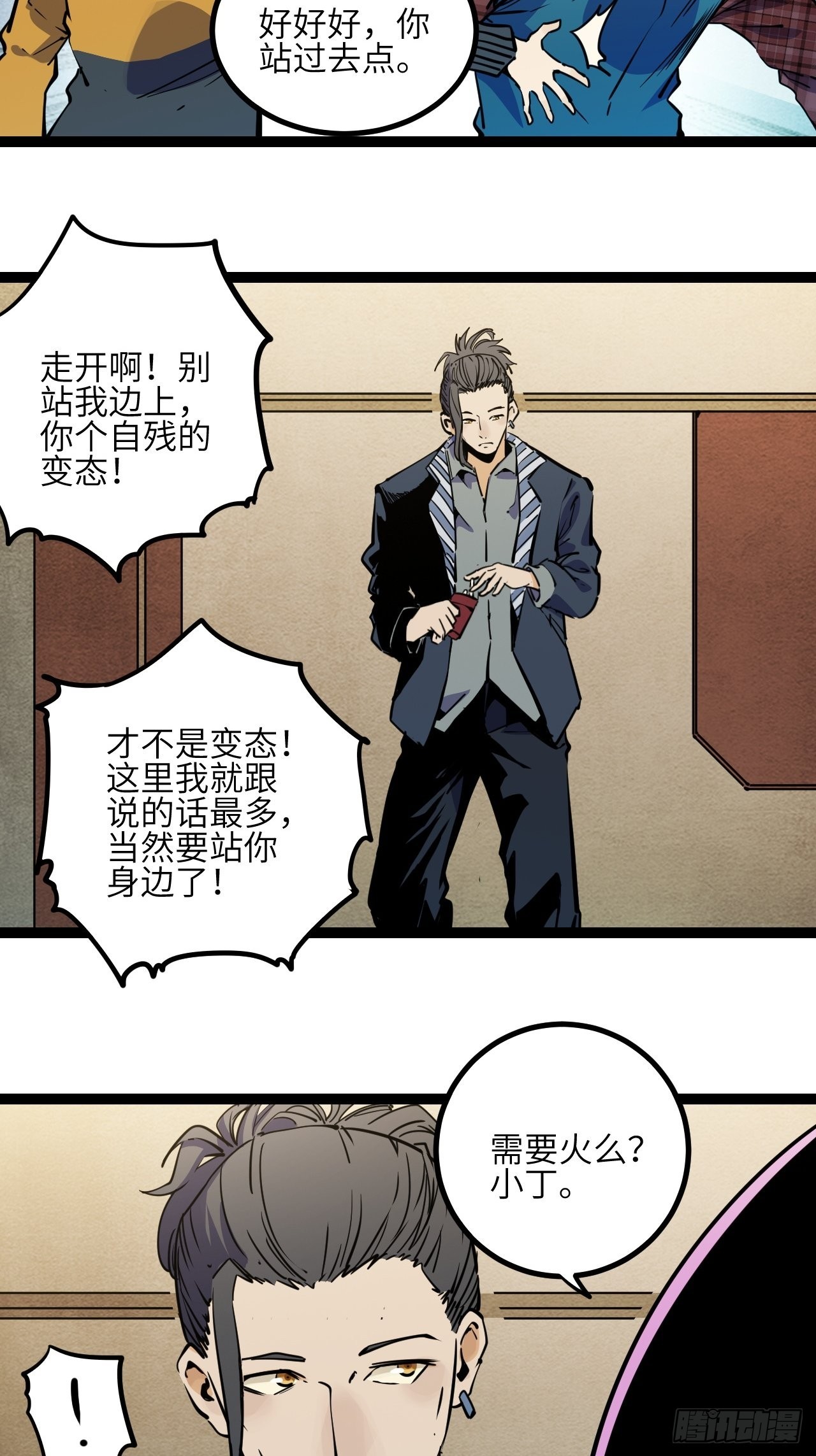 22.新人的地狱（上）-第24话