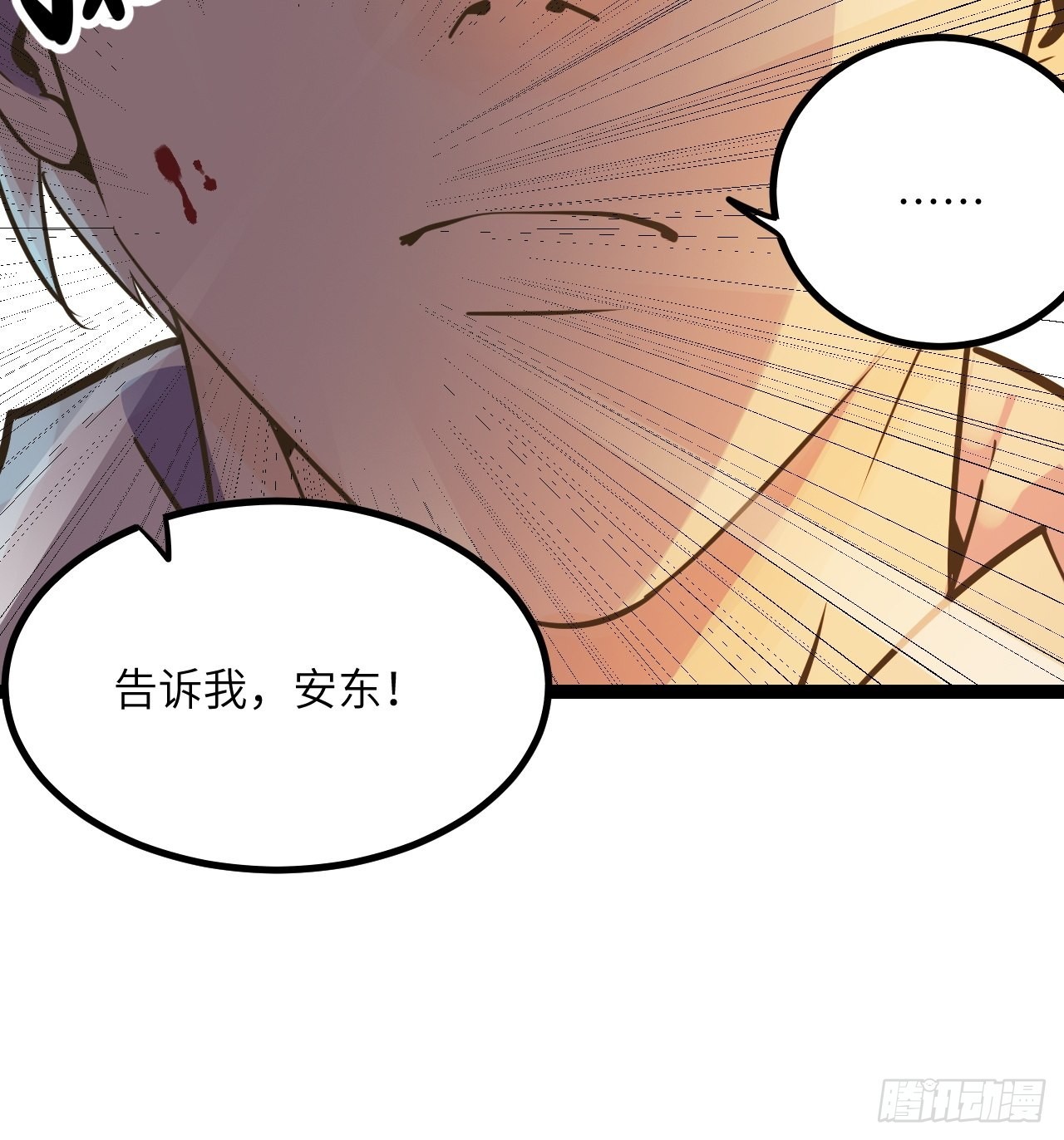 28.Re合唱团&middot;安东（上）-第30话