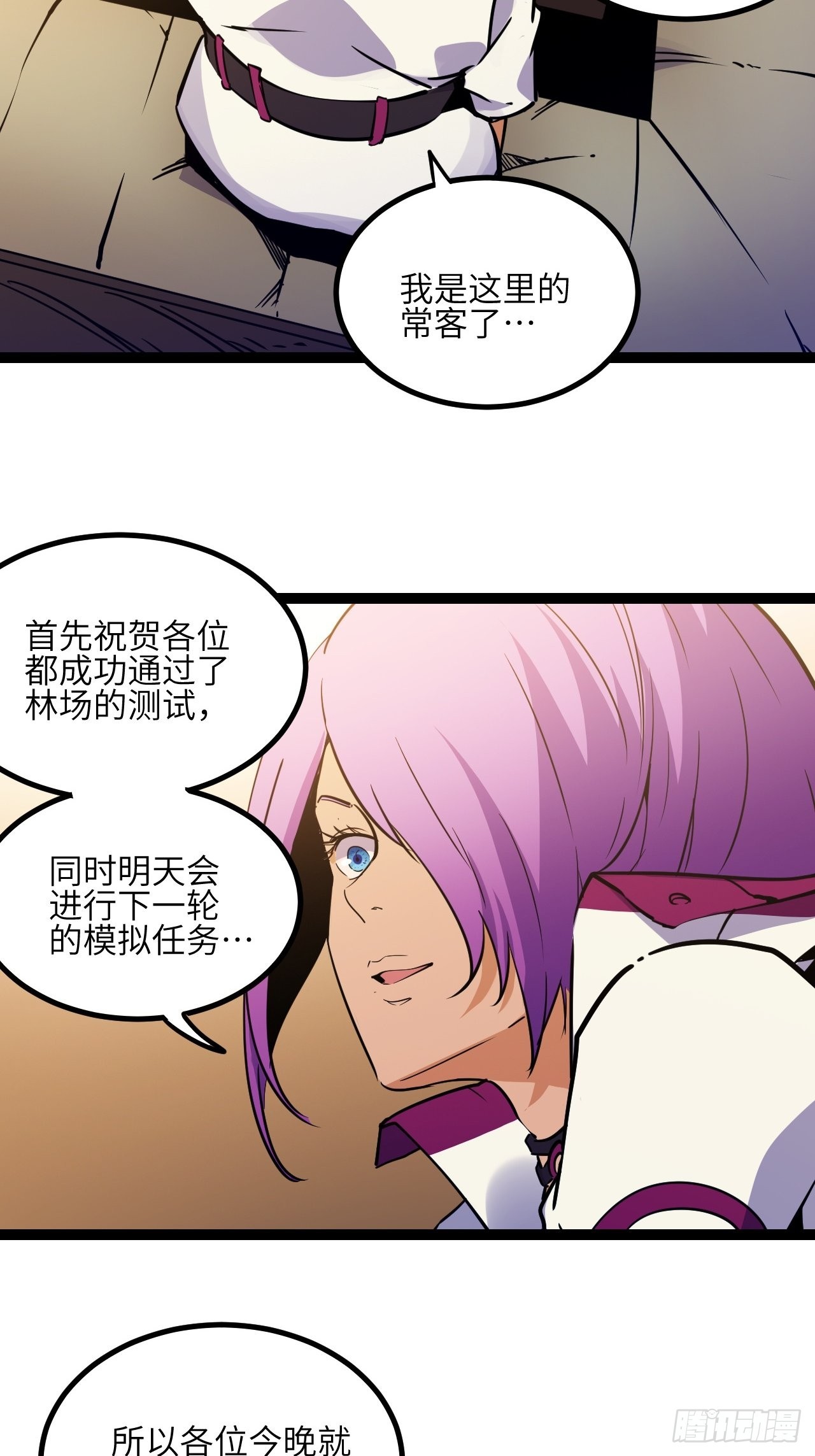 28.Re合唱团&middot;安东（上）-第30话