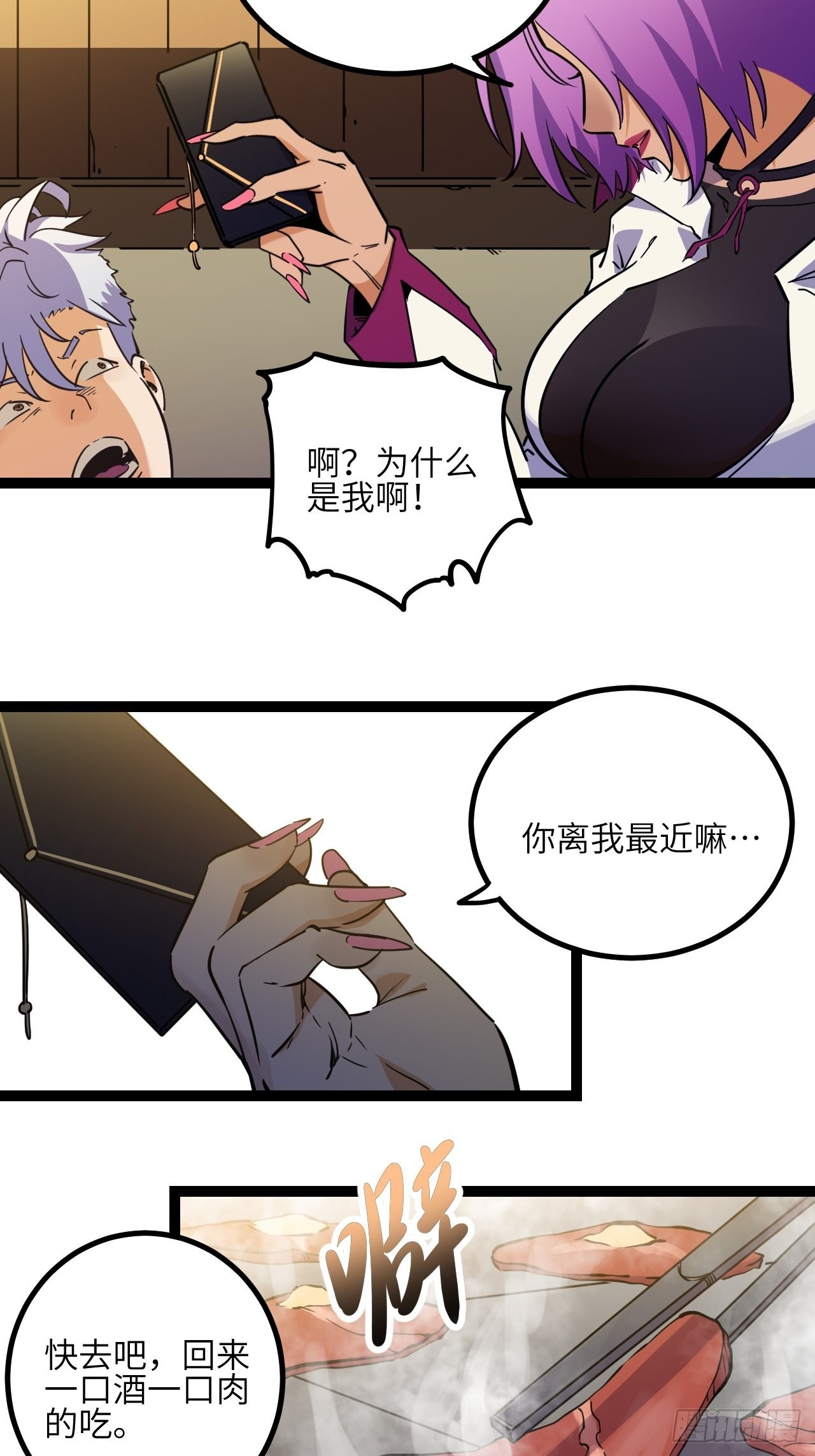 28.Re合唱团&middot;安东（上）-第30话