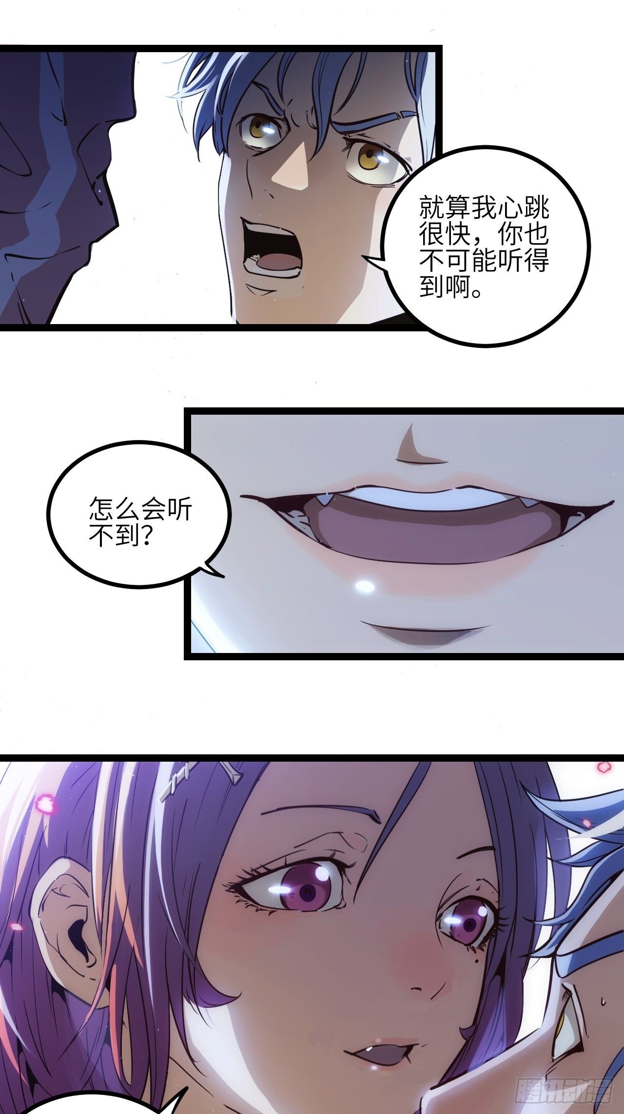 3.这是我的钱！(1/2)-第4话