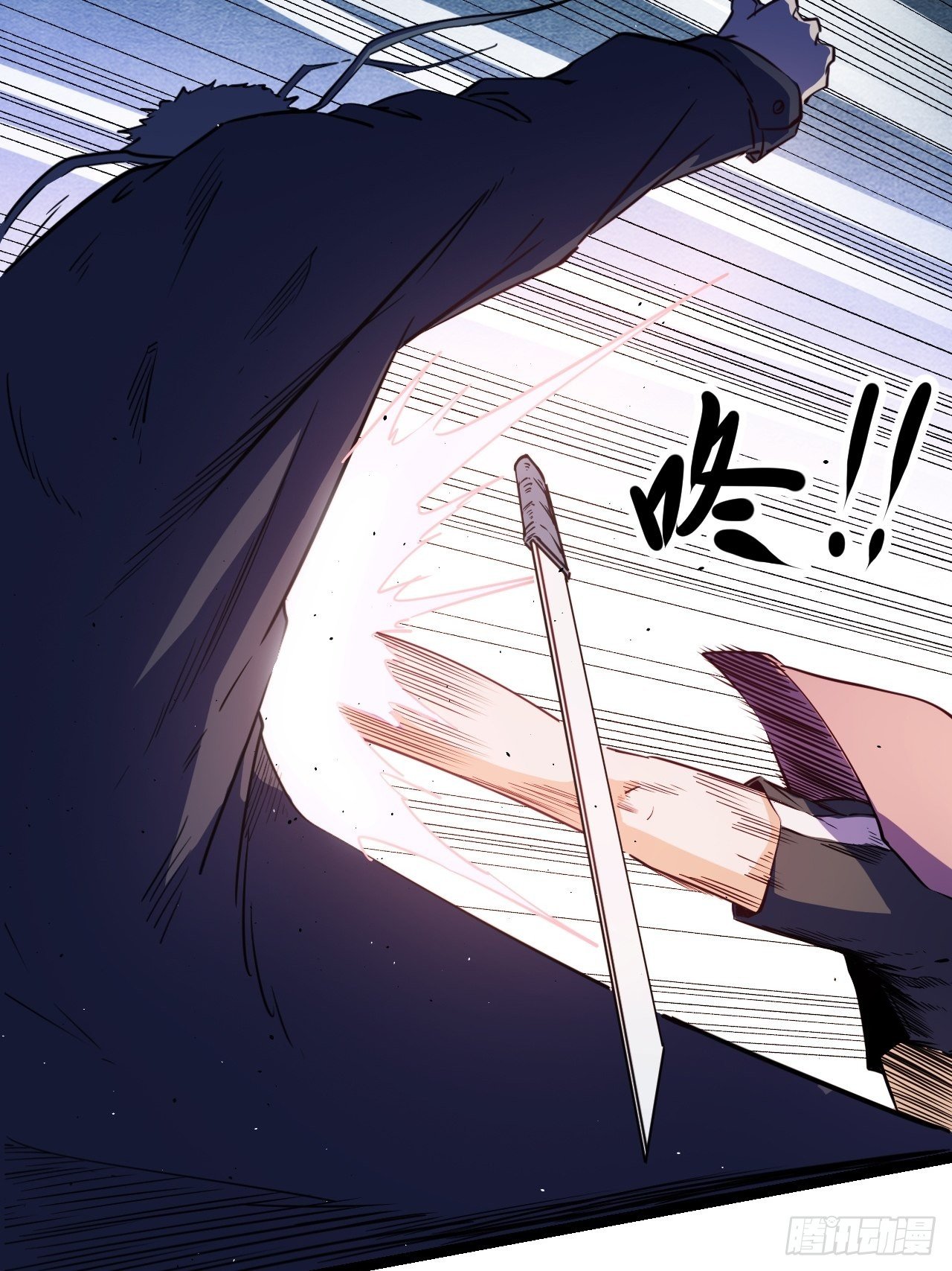 3.这是我的钱！(1/2)-第4话