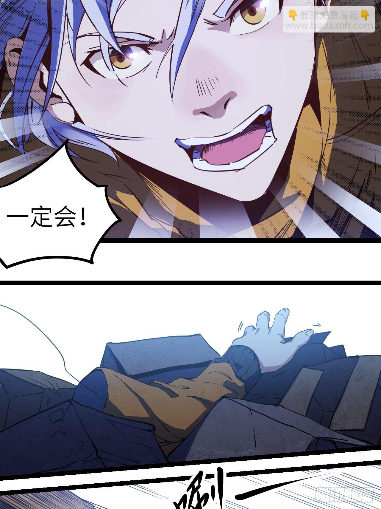 3.这是我的钱！(1/2)-第4话