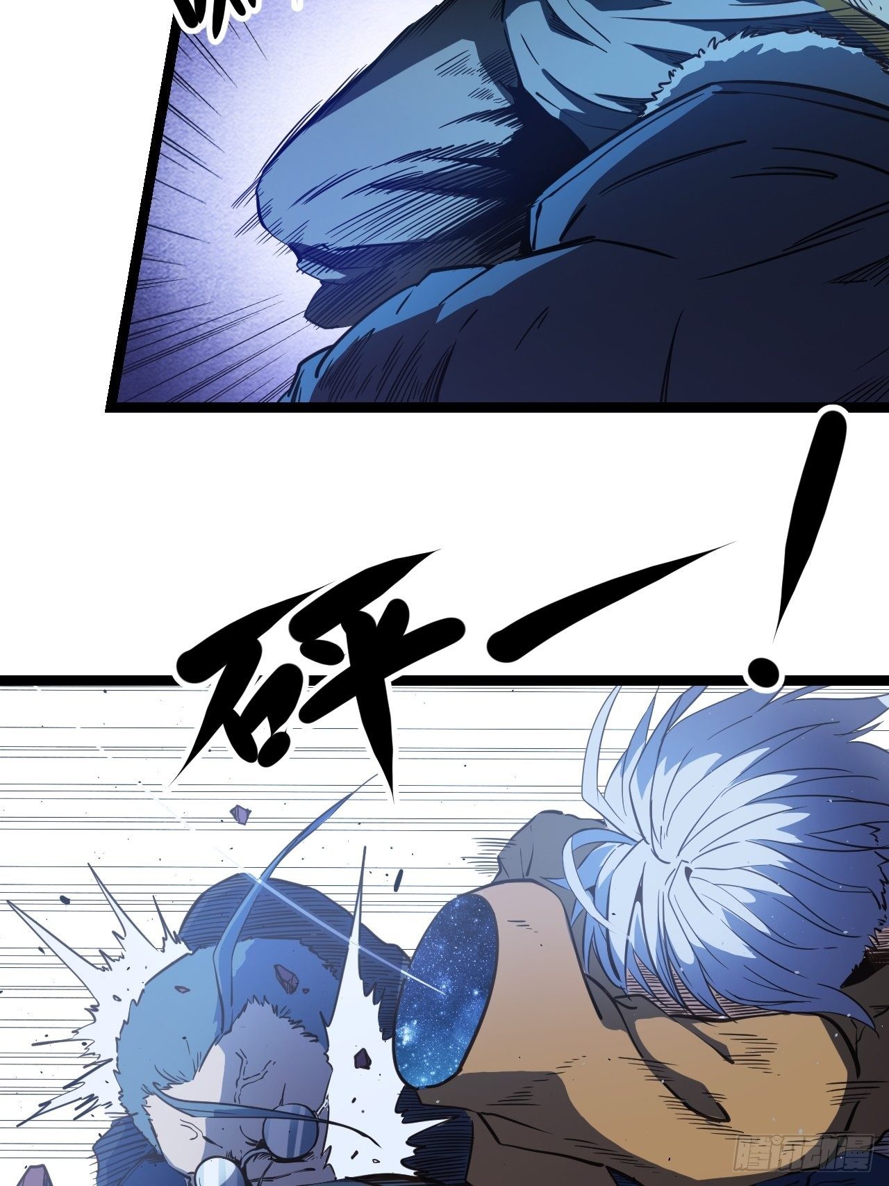 3.这是我的钱！(1/2)-第4话