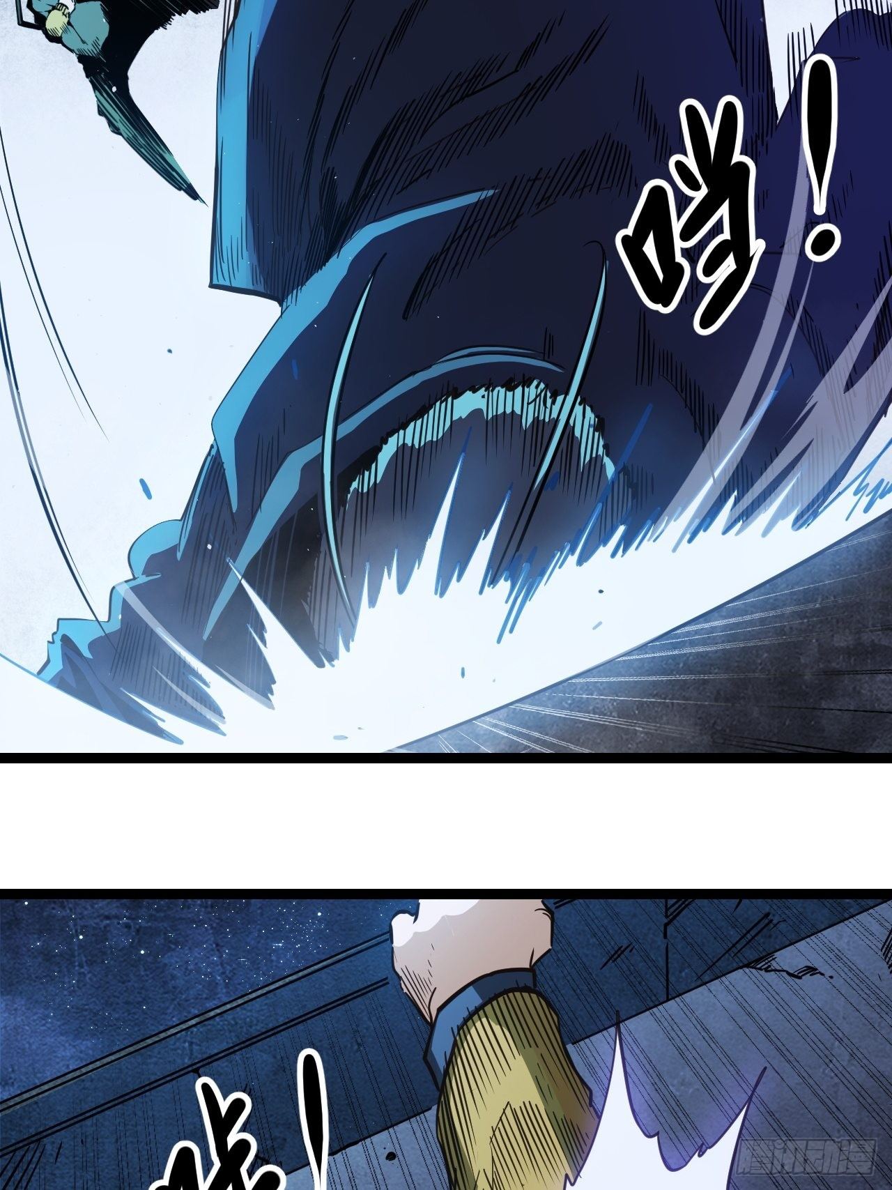 3.这是我的钱！(1/2)-第4话