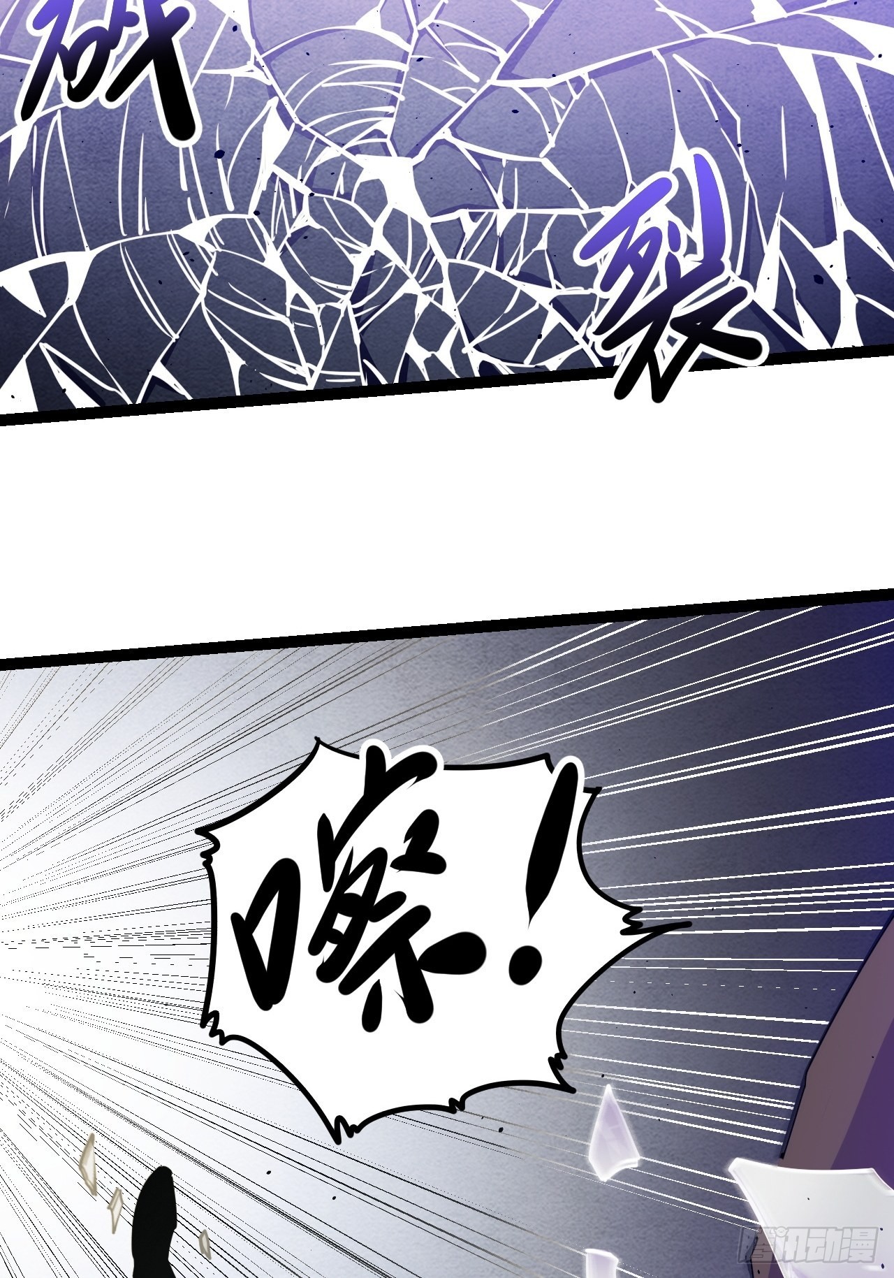 30.缴械(1/2)-第32话