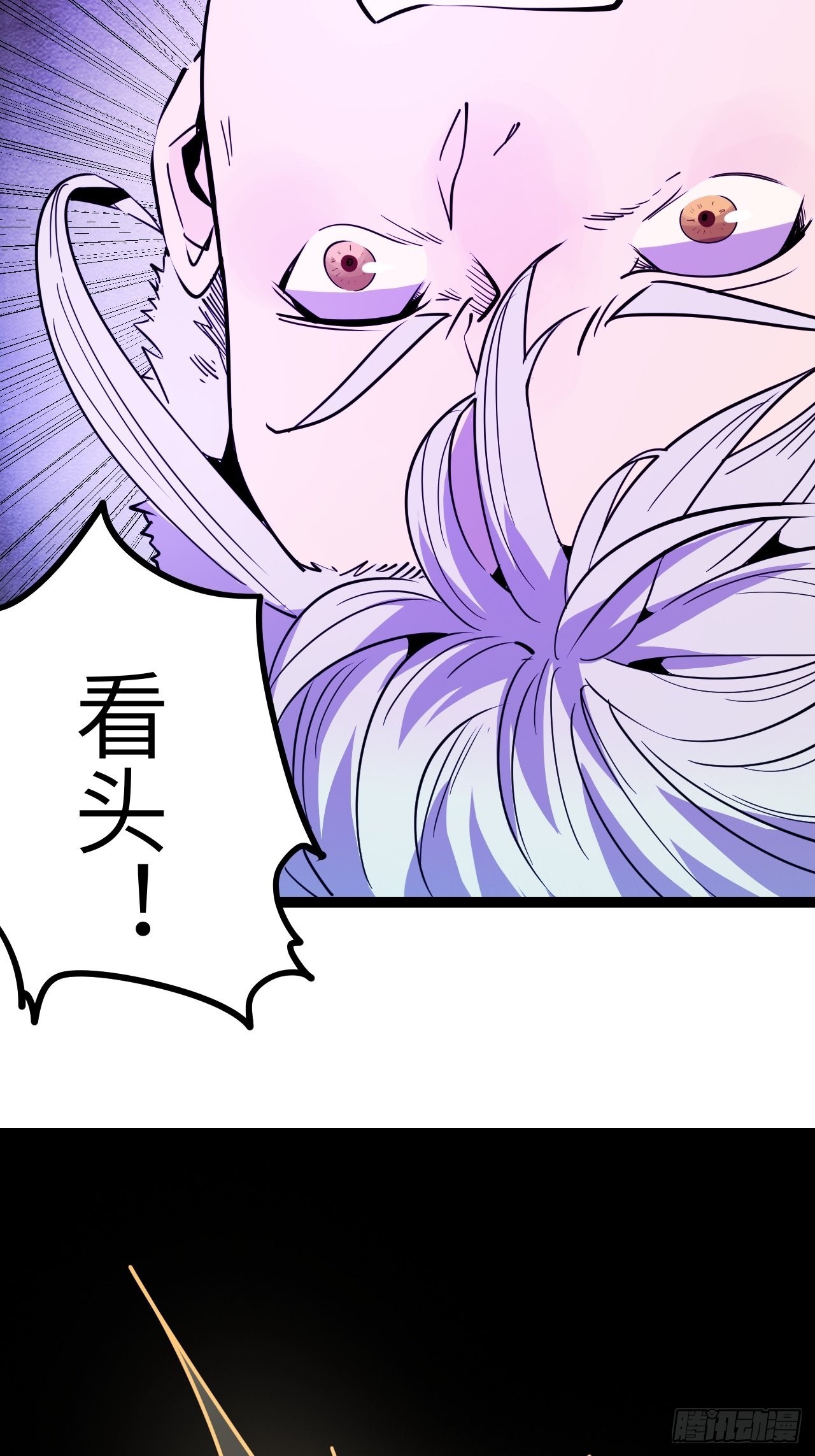30.缴械(1/2)-第32话