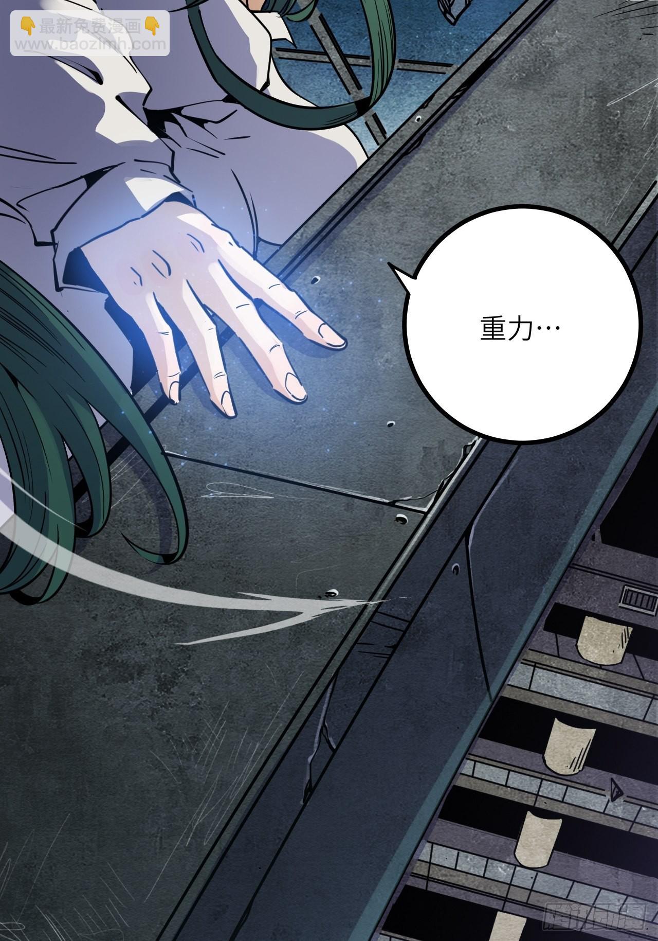 32.MUTE练习生(1/2)-第34话