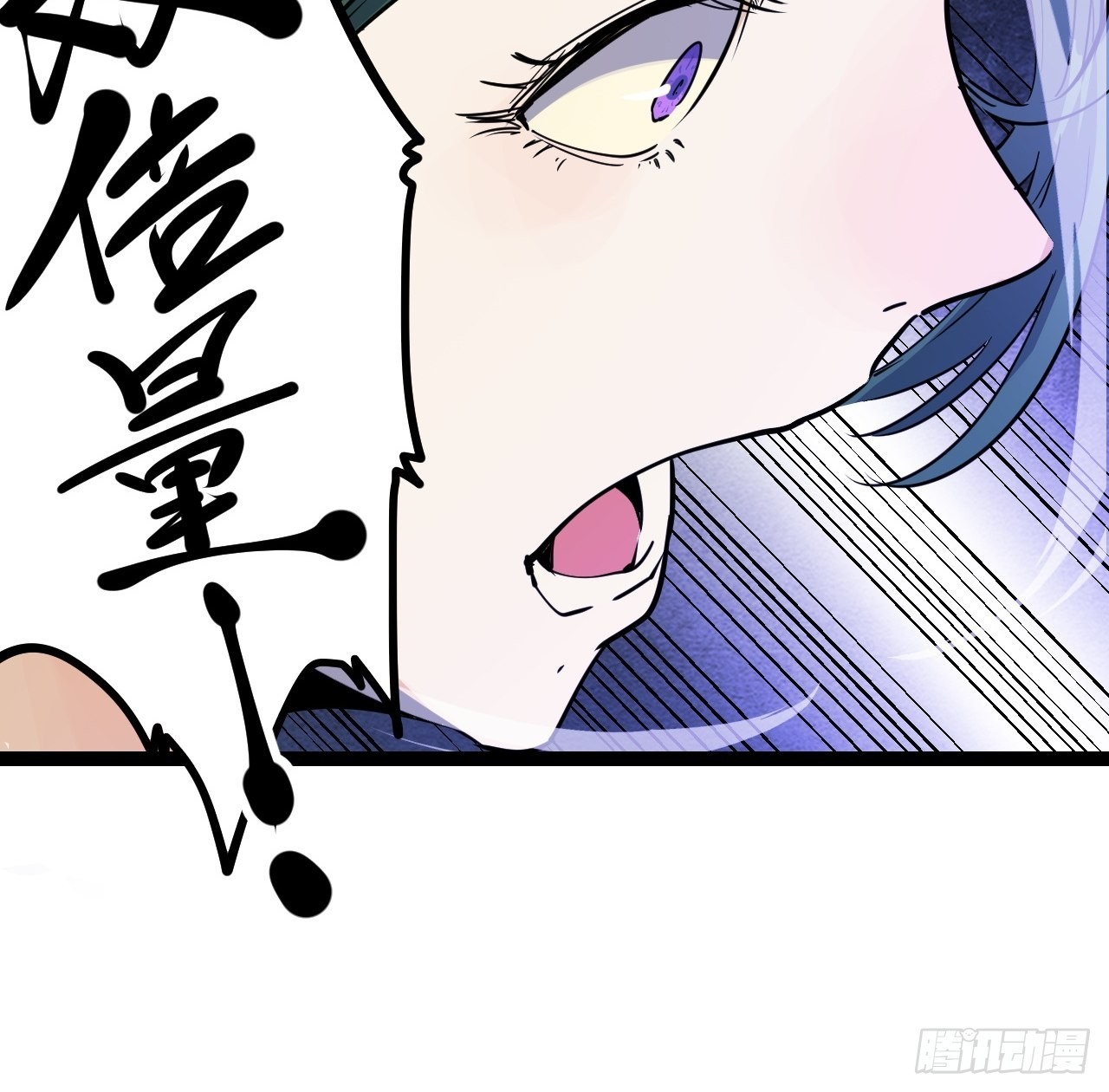 32.MUTE练习生(1/2)-第34话