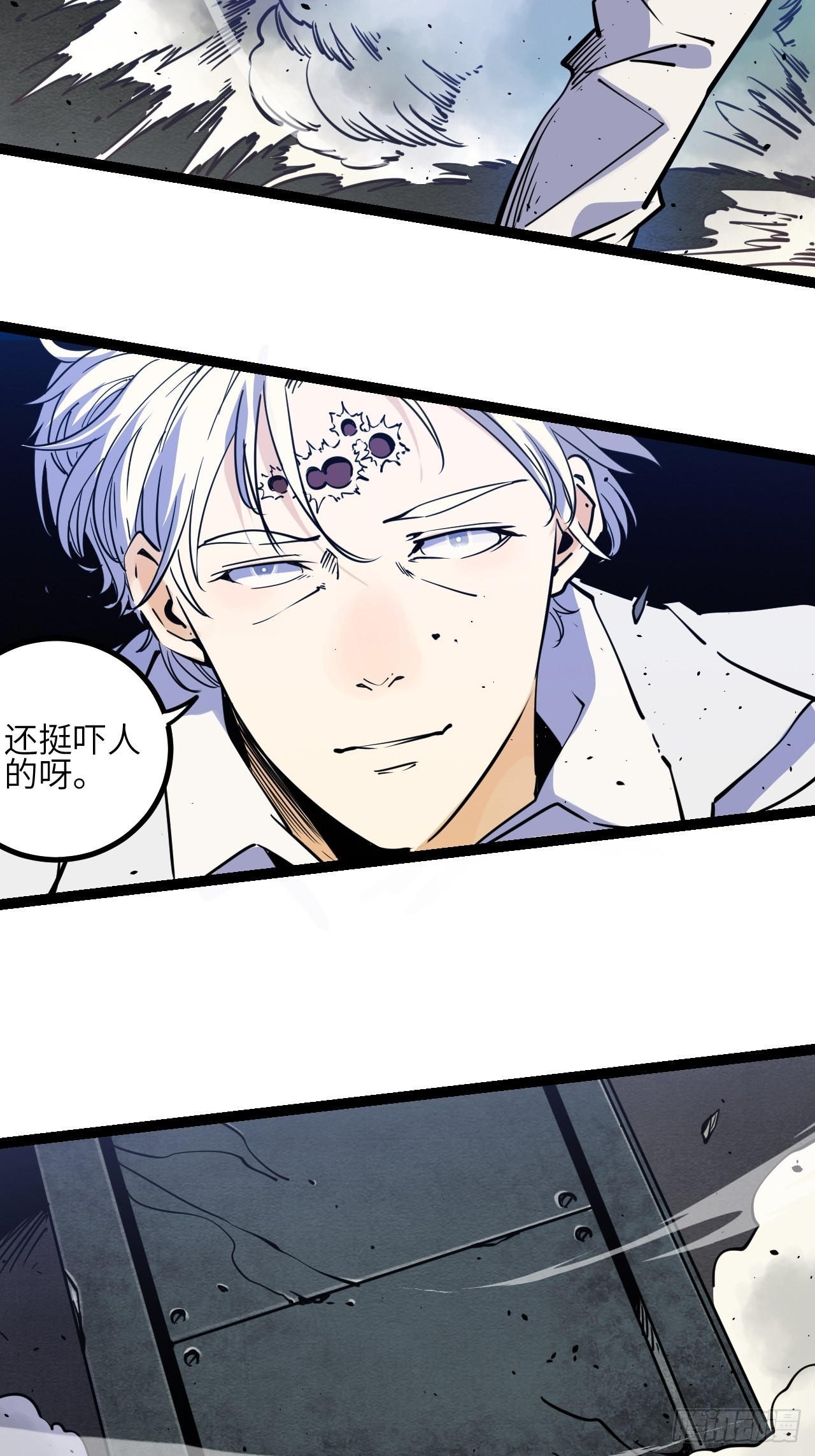 32.MUTE练习生(1/2)-第34话