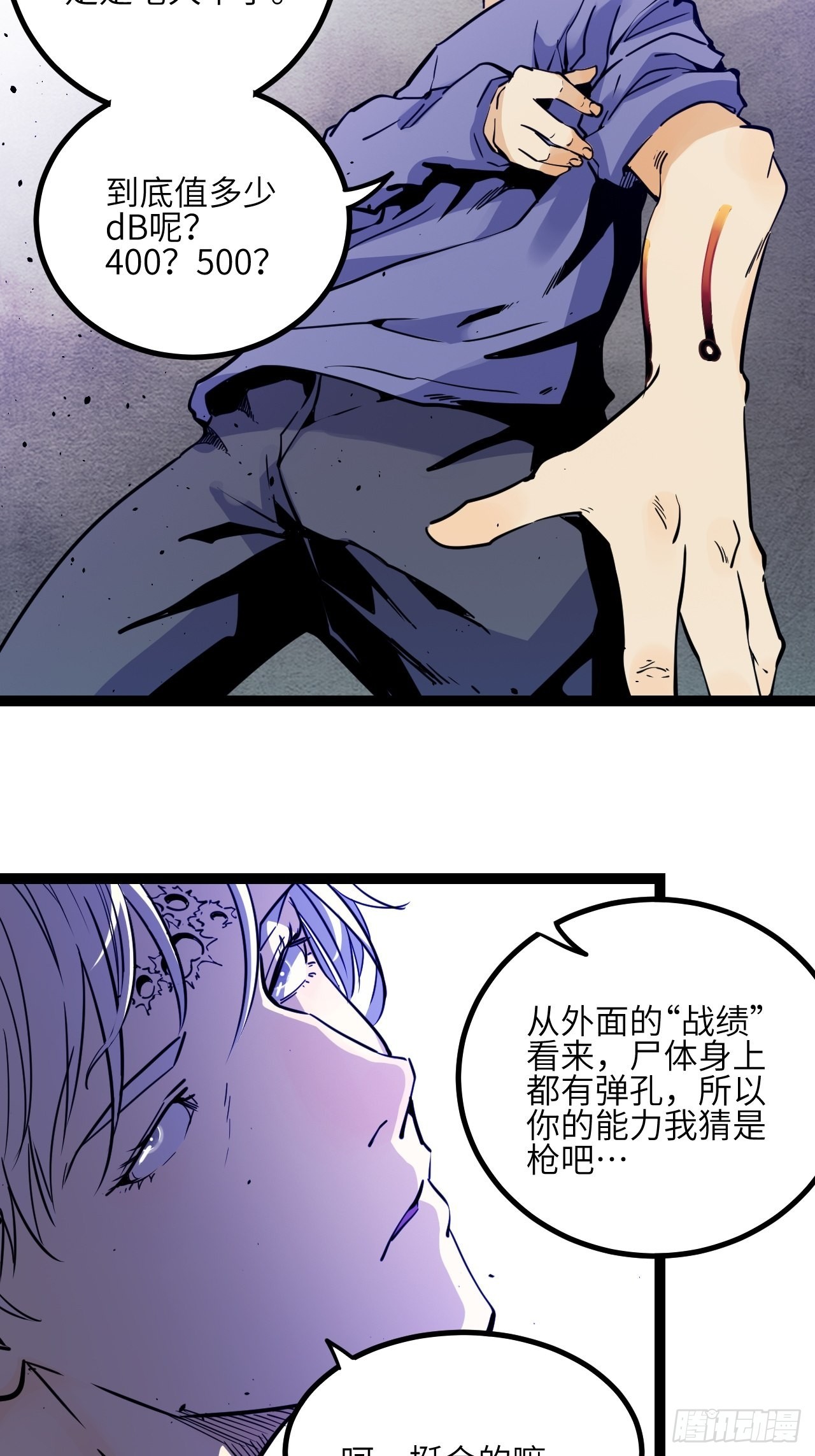 32.MUTE练习生(1/2)-第34话