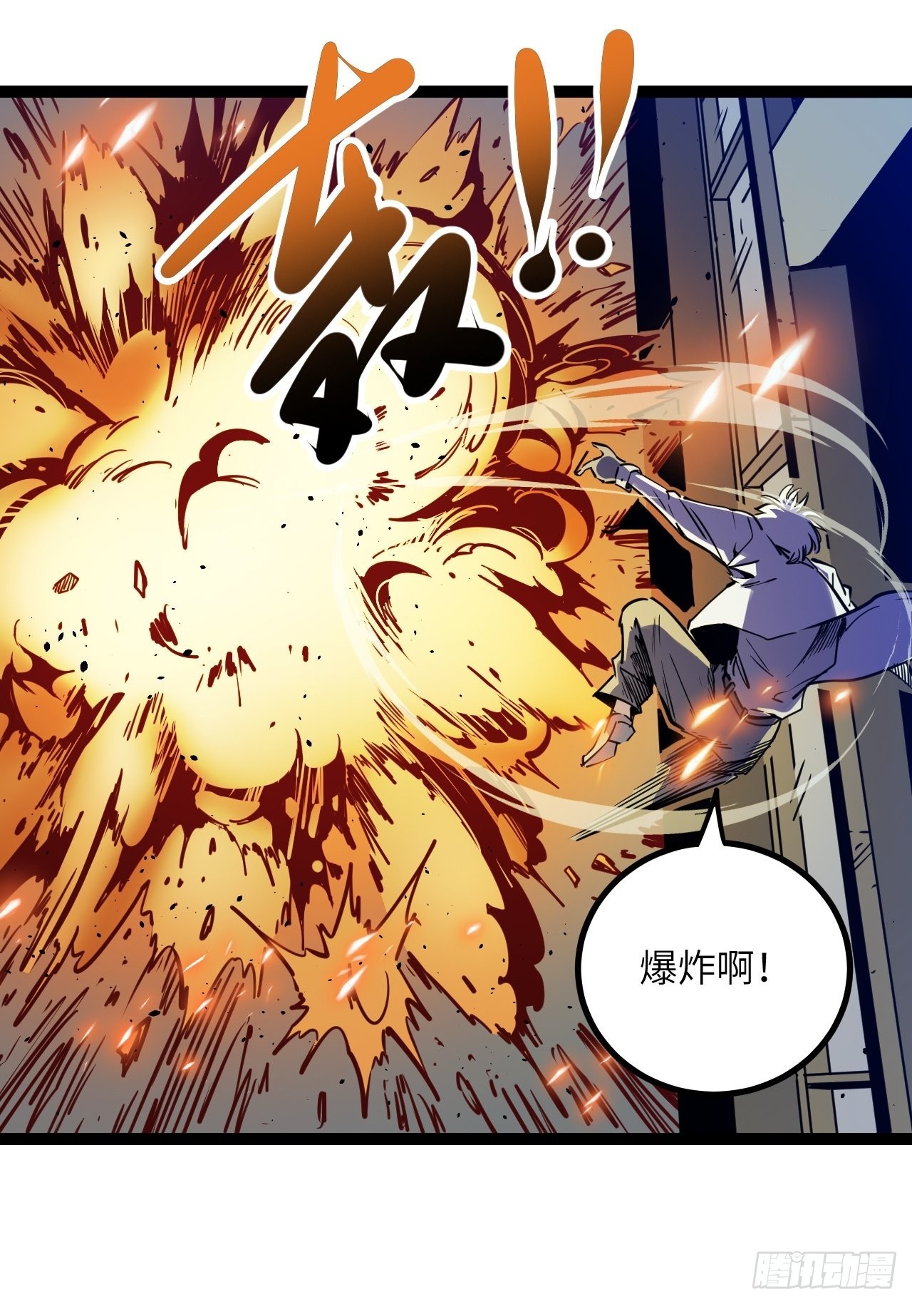32.MUTE练习生(1/2)-第34话