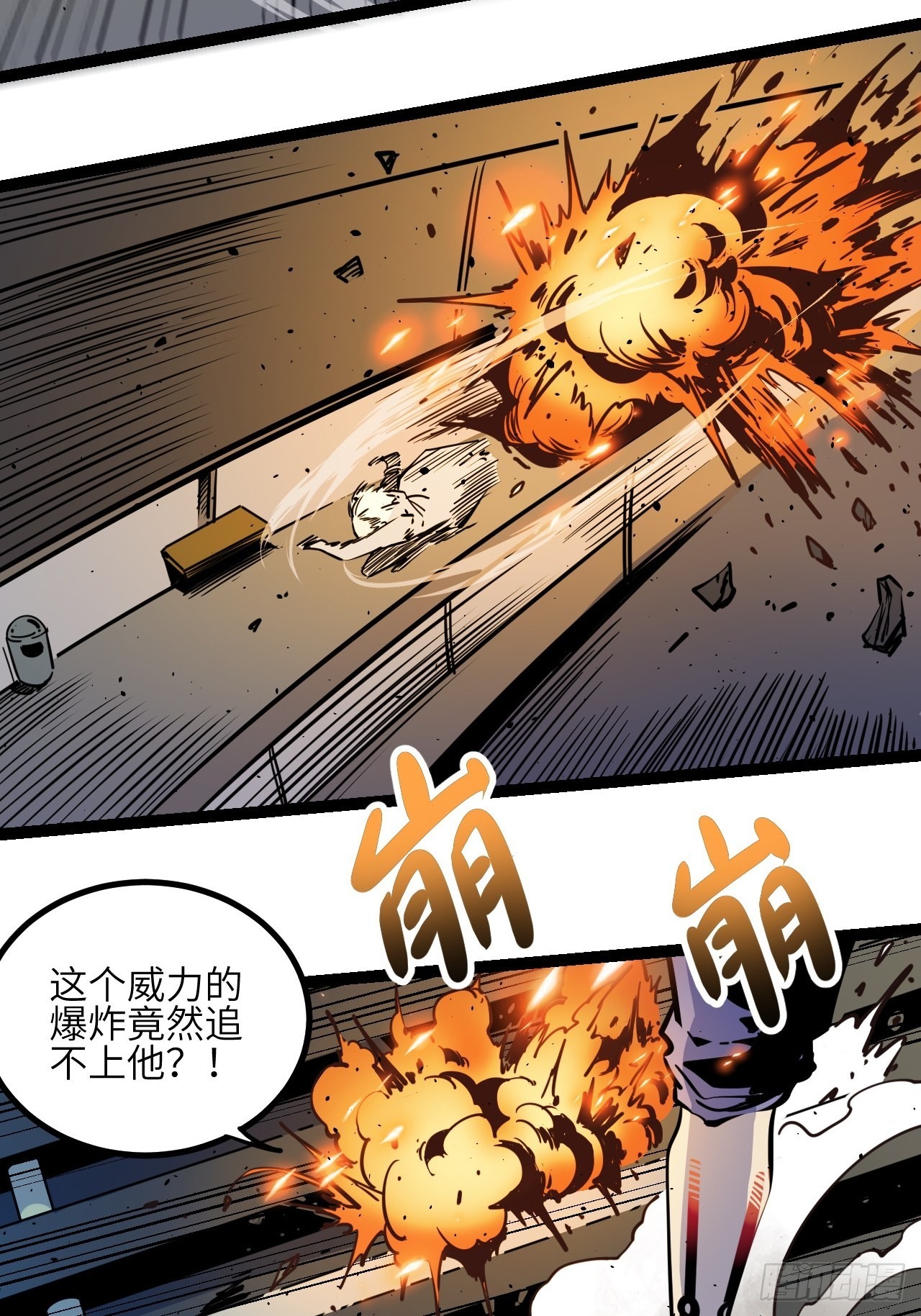 32.MUTE练习生(1/2)-第34话