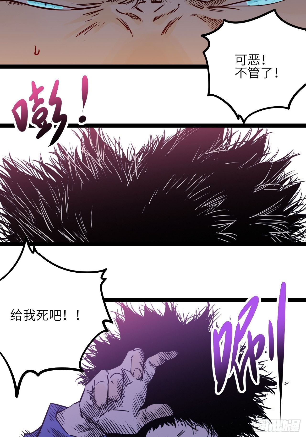 32.MUTE练习生(1/2)-第34话