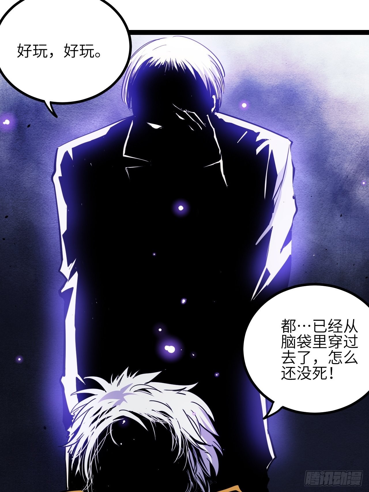 32.MUTE练习生(1/2)-第34话