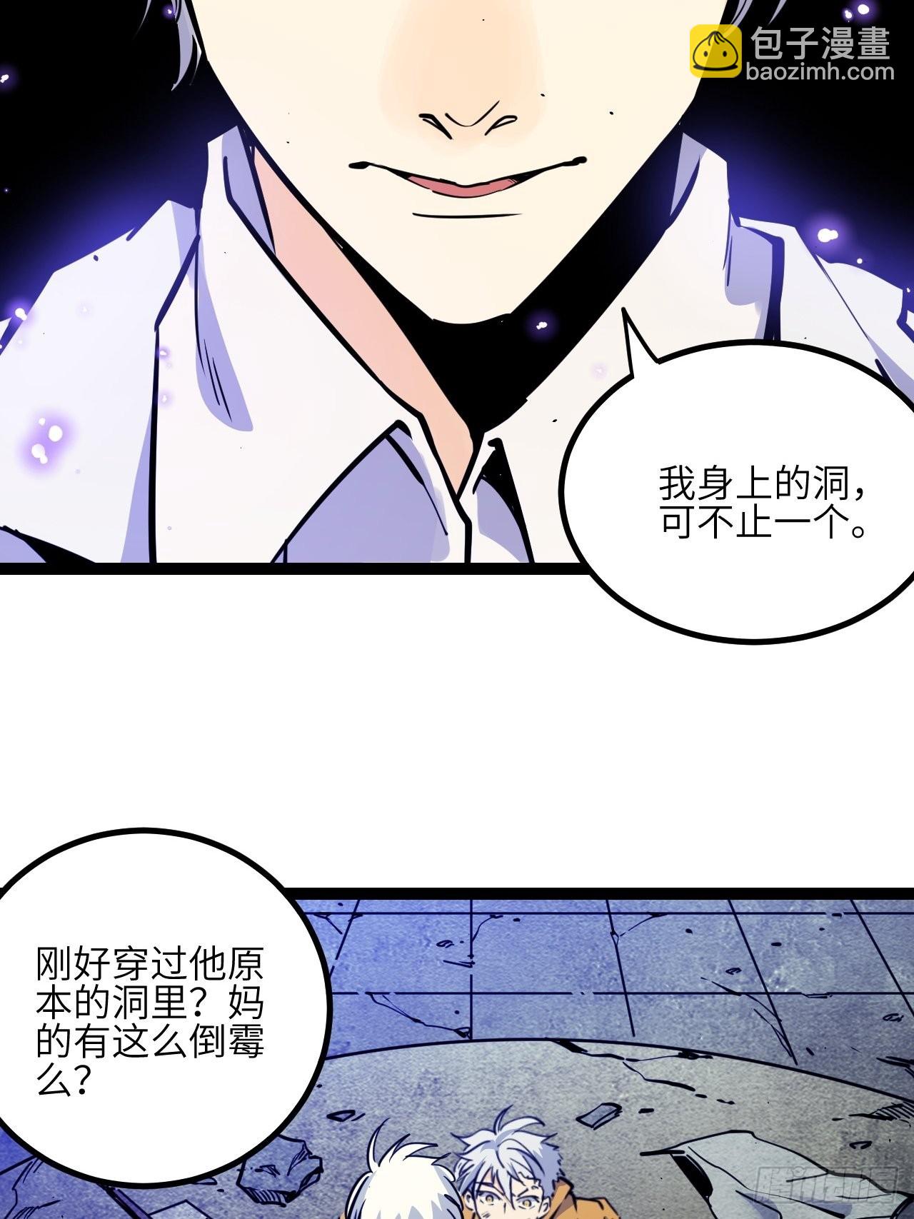 32.MUTE练习生(1/2)-第34话