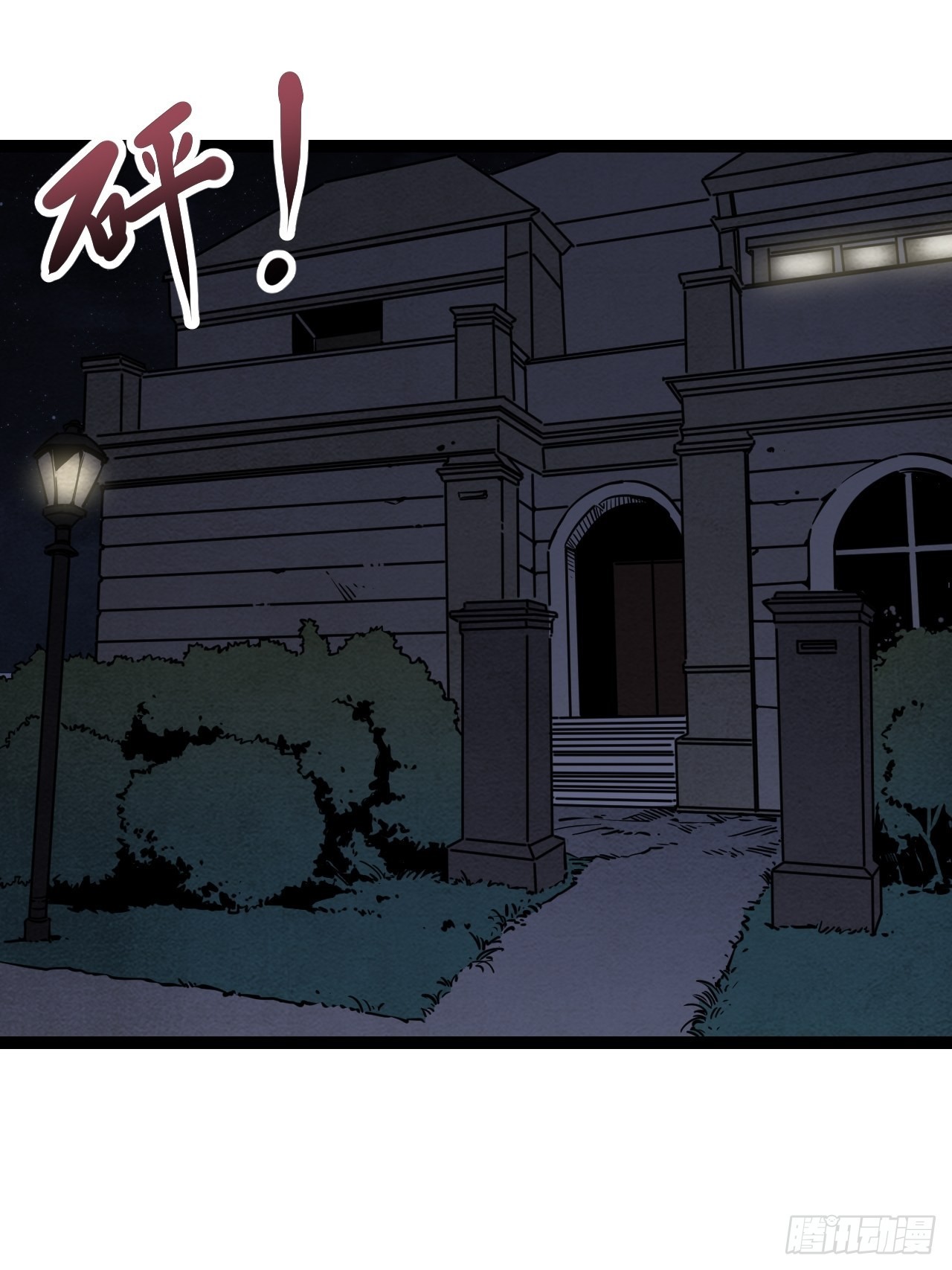 36.那帮家伙(1/2)-第38话