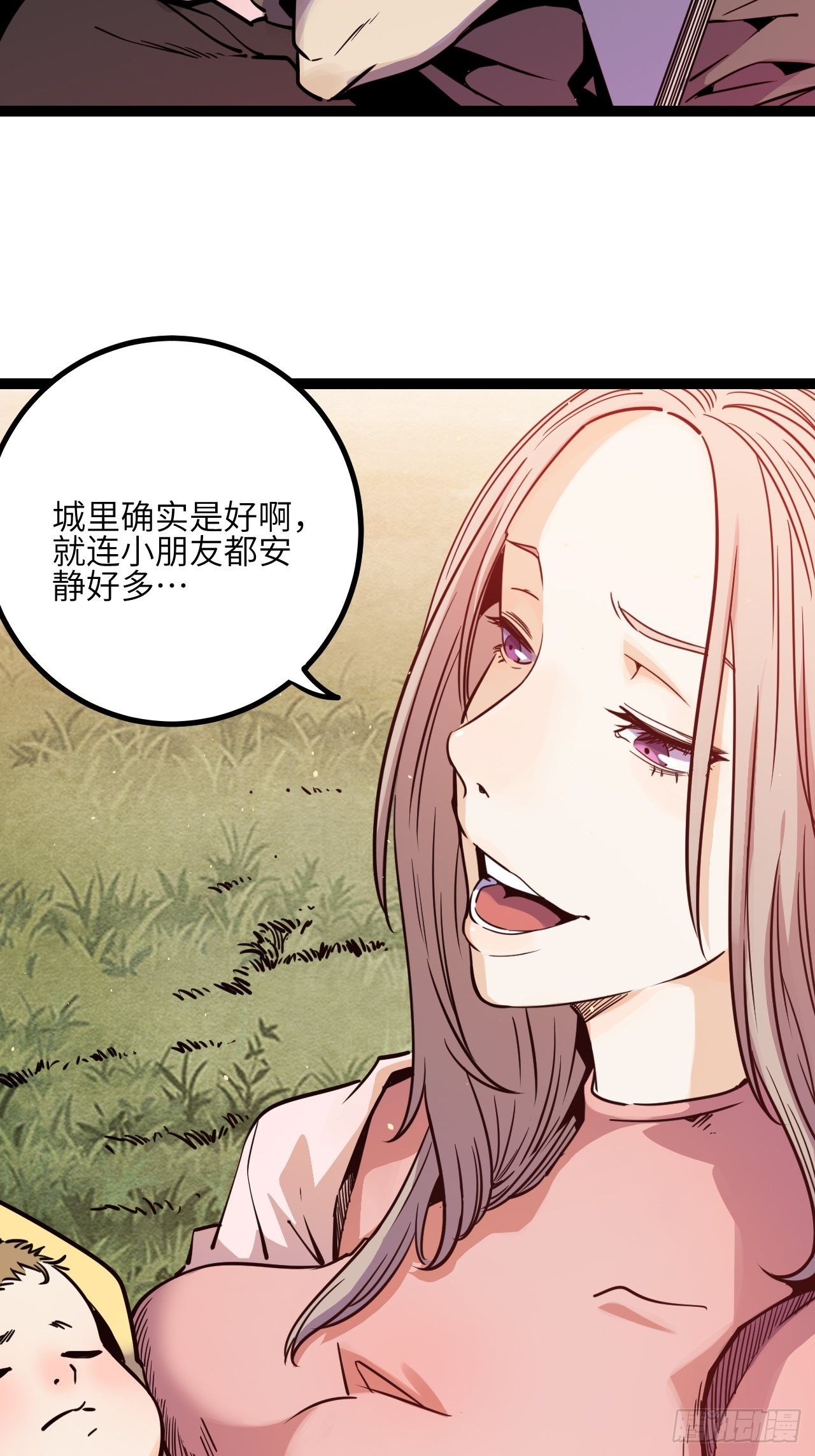 36.那帮家伙(1/2)-第38话