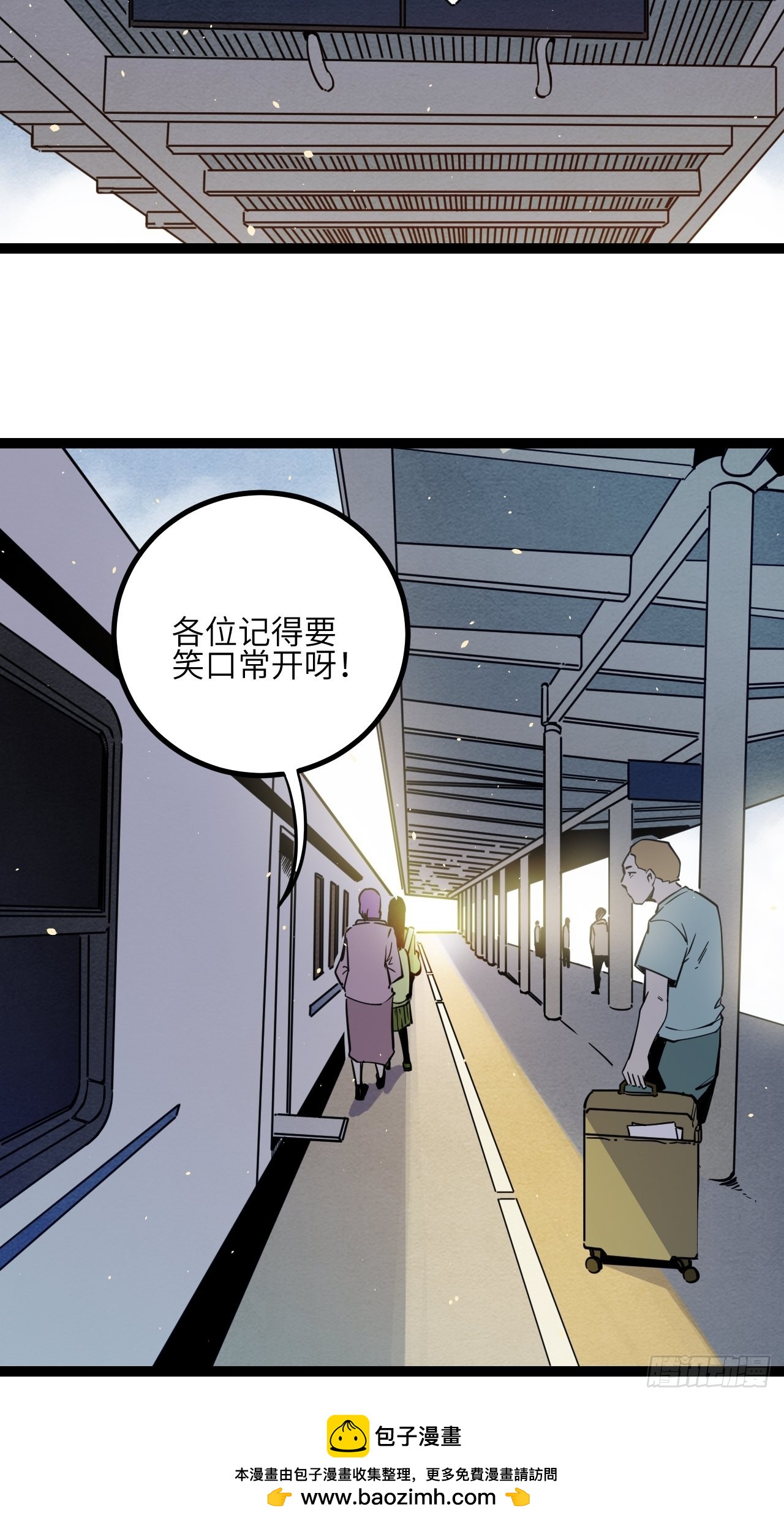 36.那帮家伙(1/2)-第38话