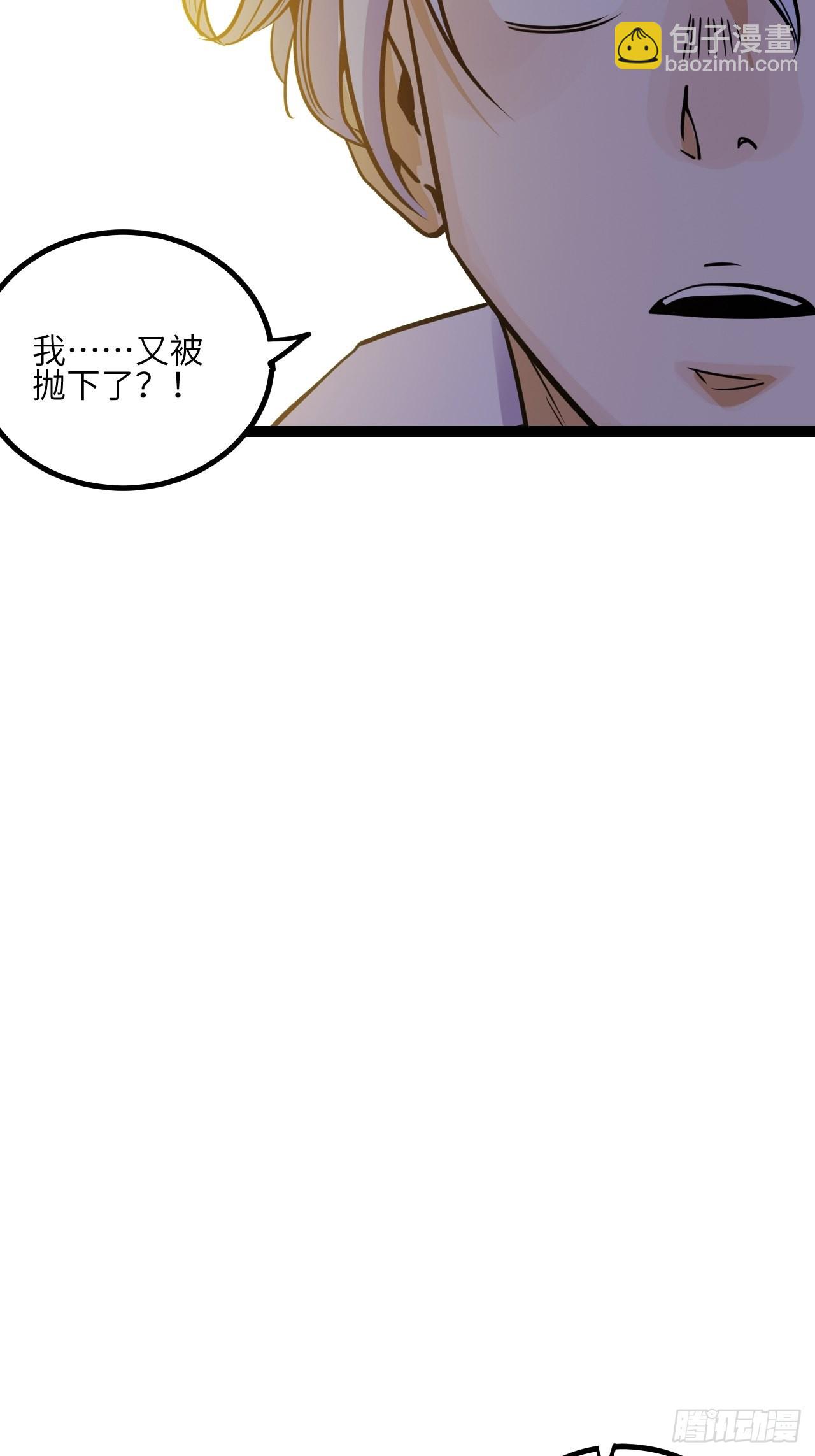 38.父与子(1/2)-第40话
