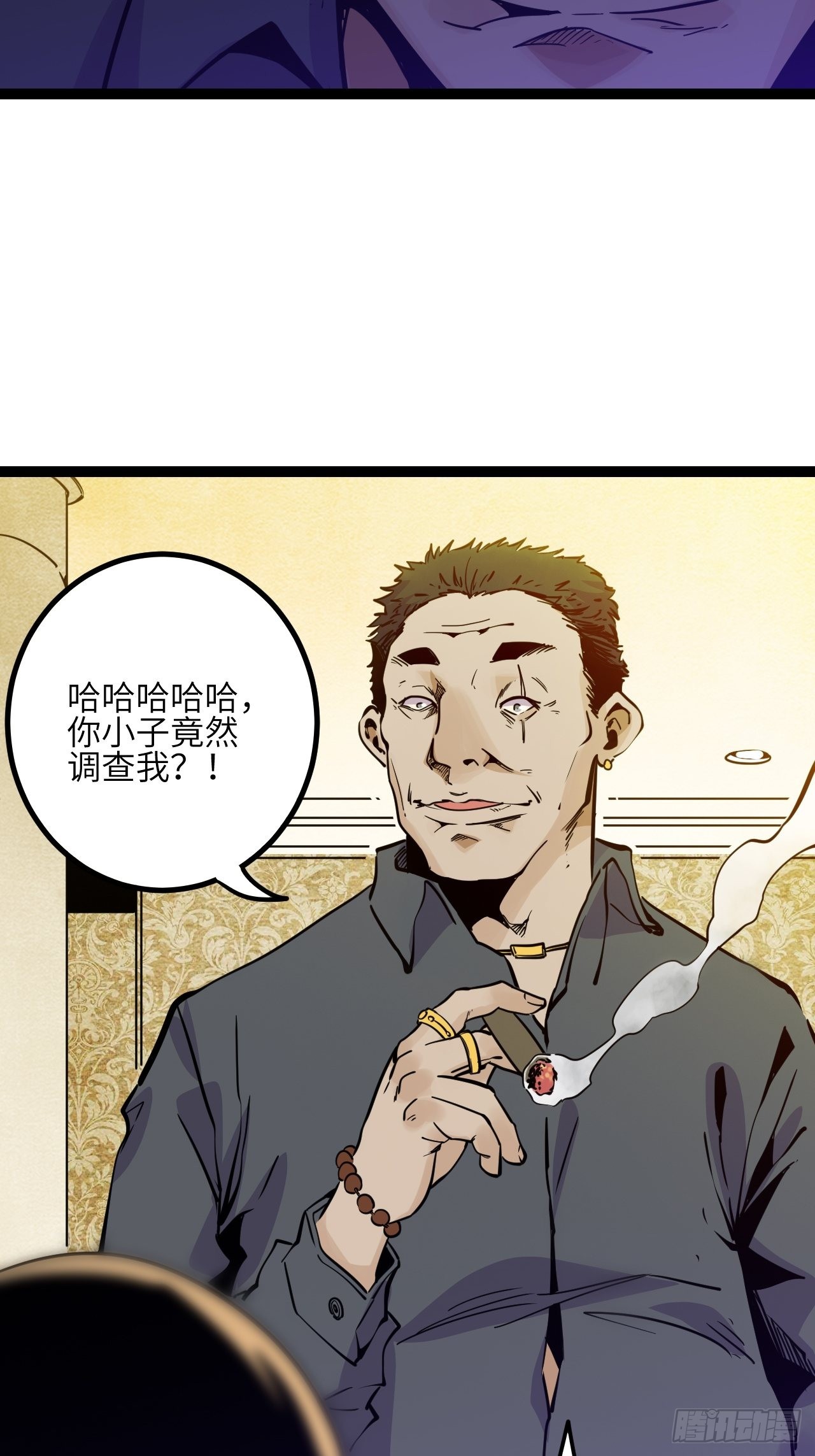 38.父与子(1/2)-第40话
