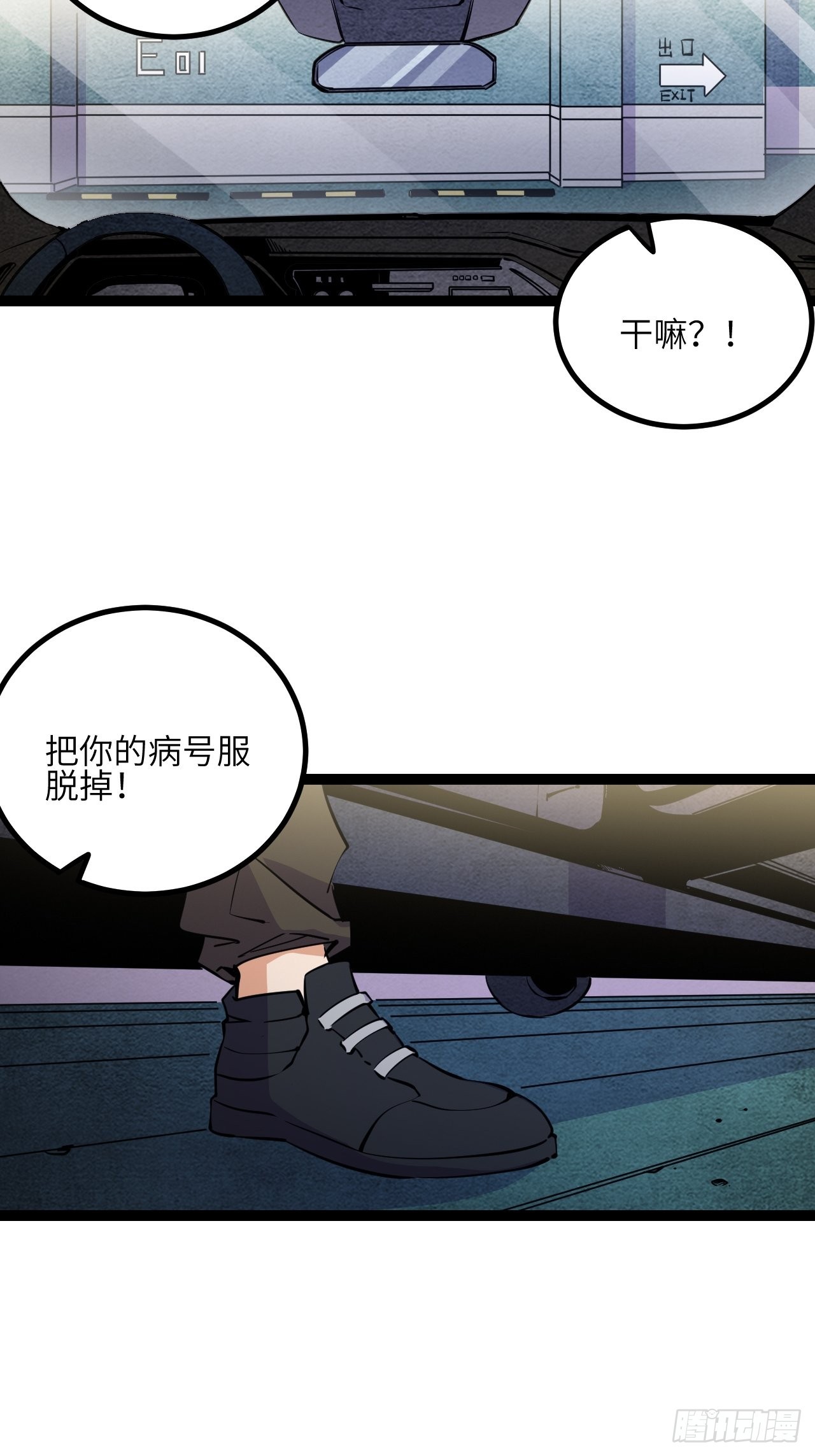 38.父与子(1/2)-第40话