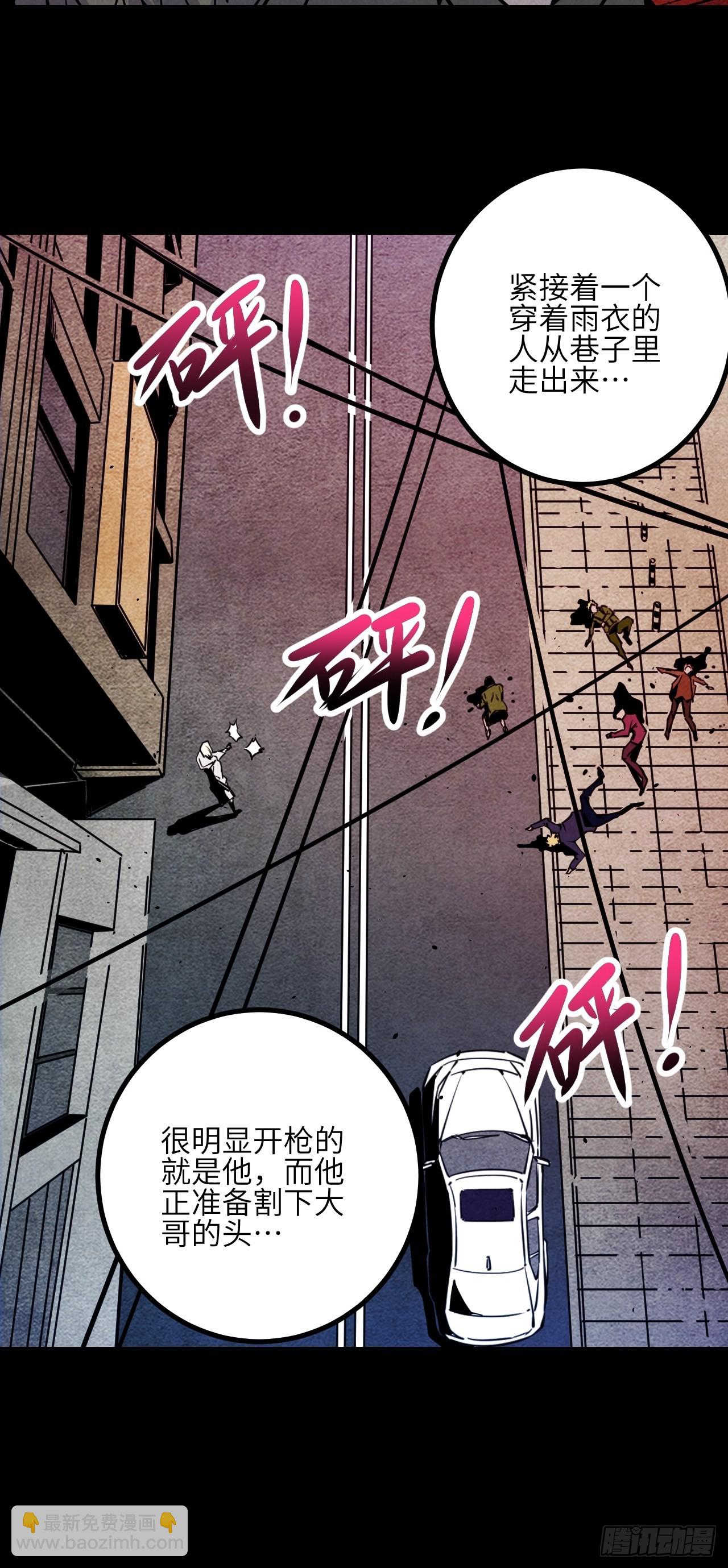 38.父与子(1/2)-第40话