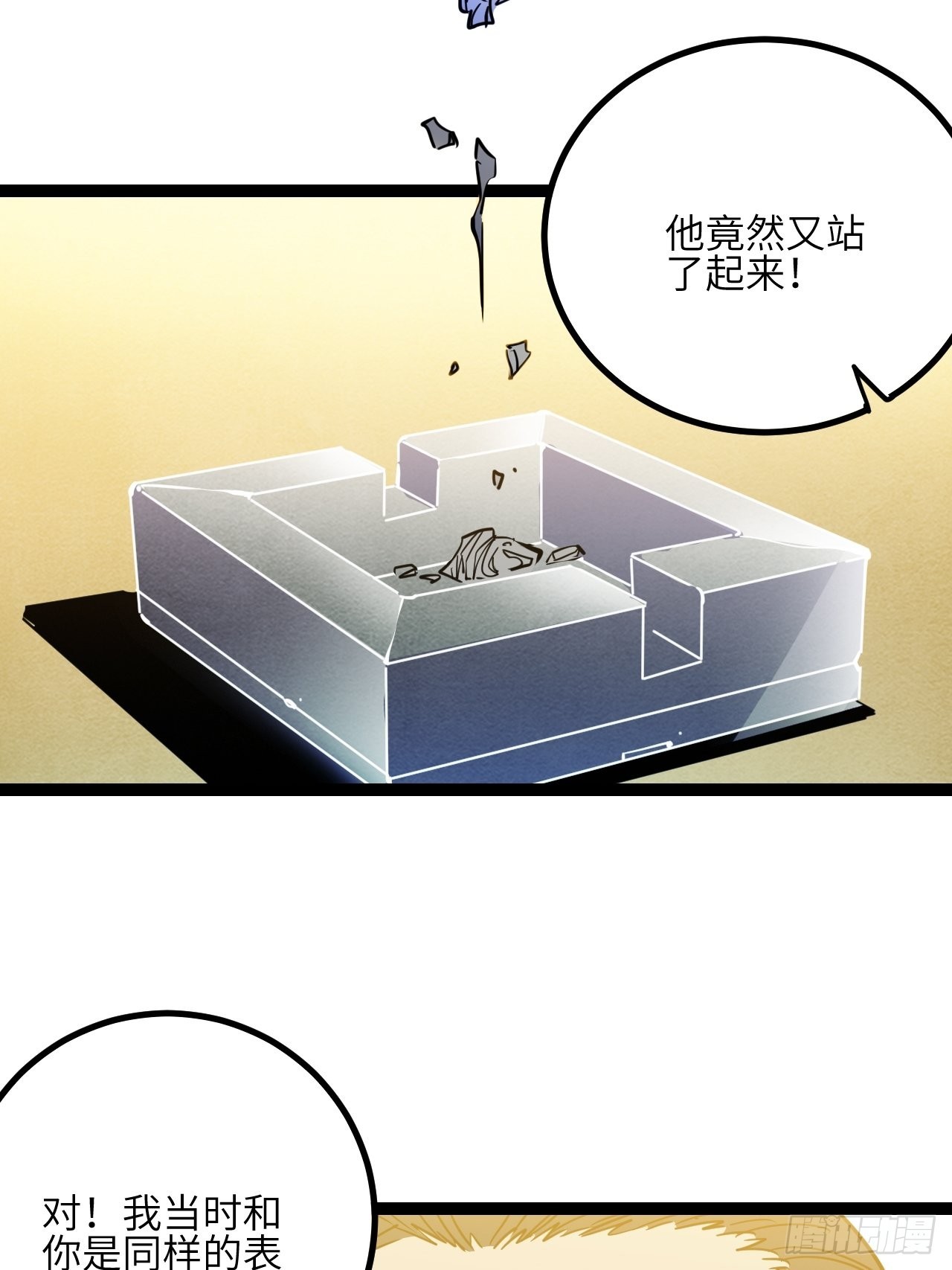 38.父与子(1/2)-第40话
