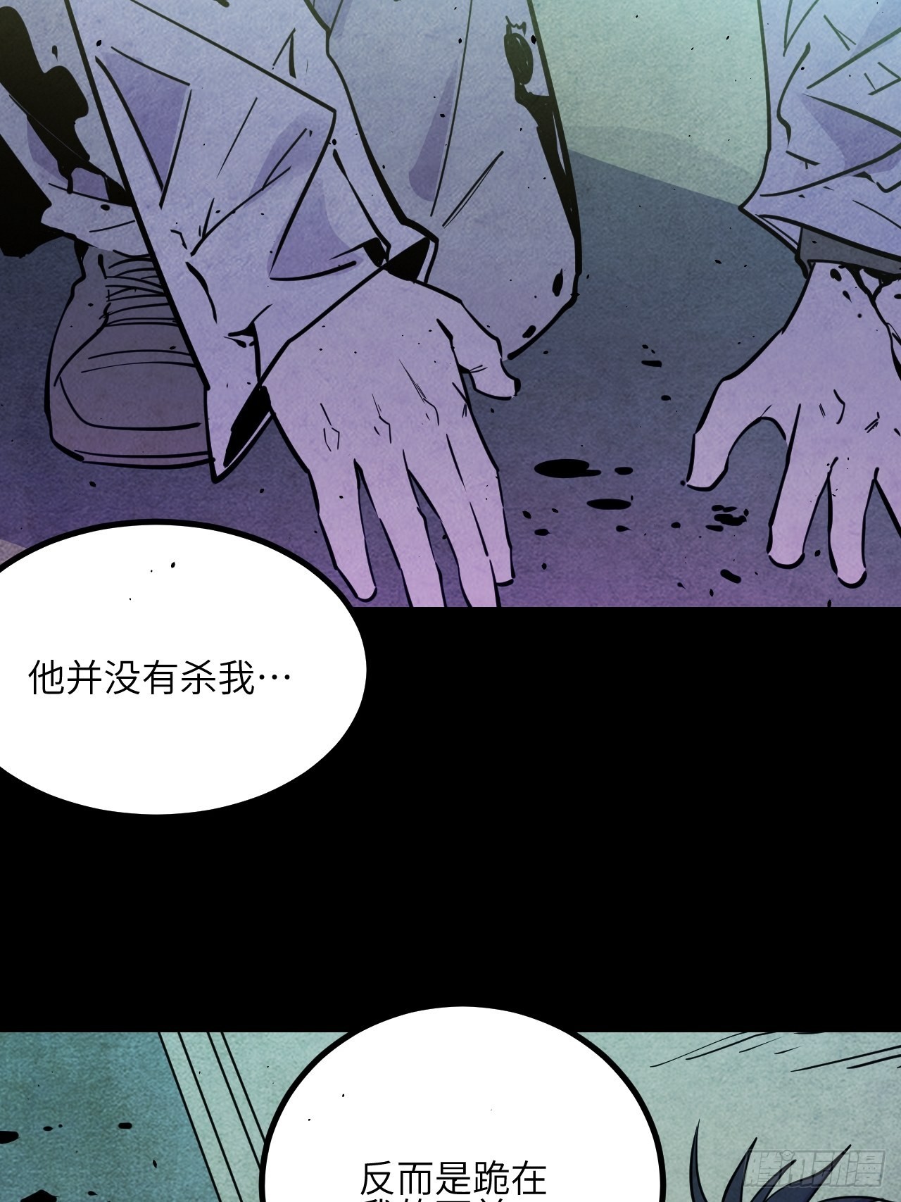 38.父与子(1/2)-第40话