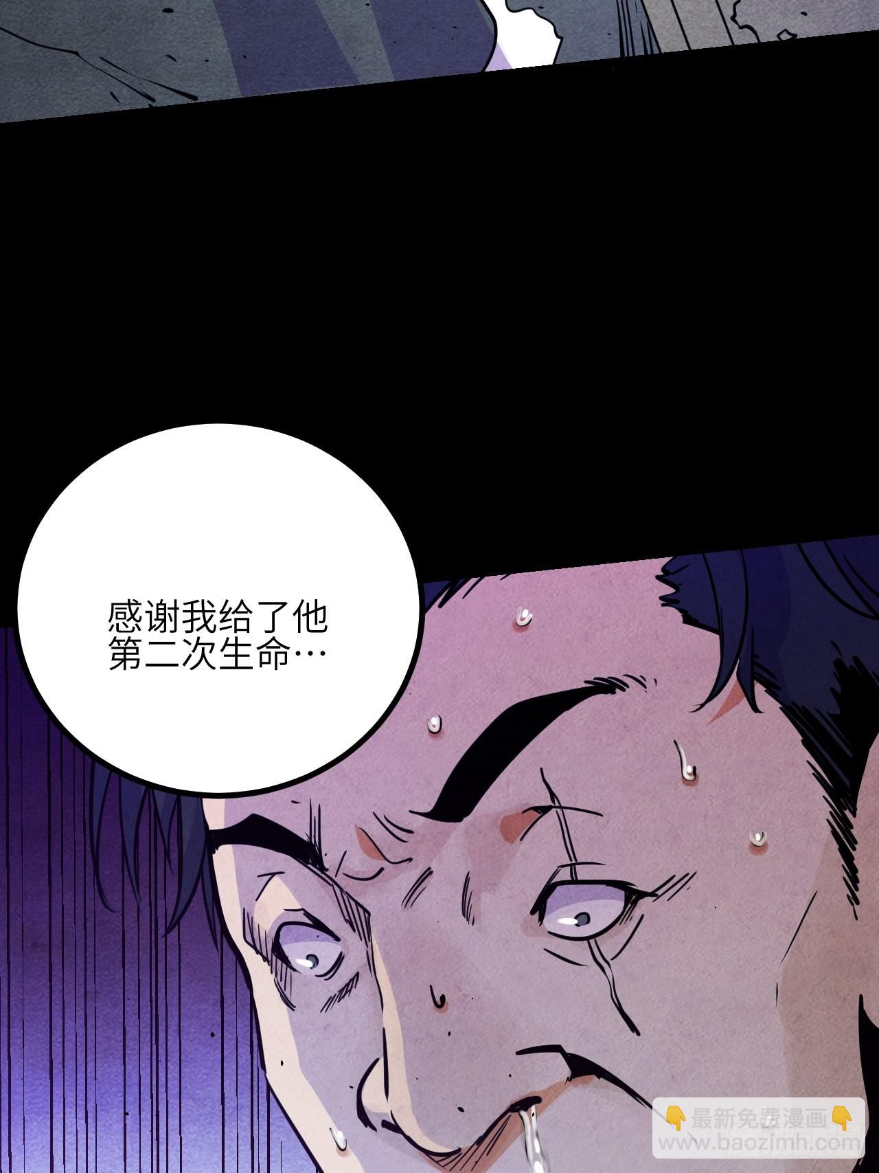 38.父与子(1/2)-第40话