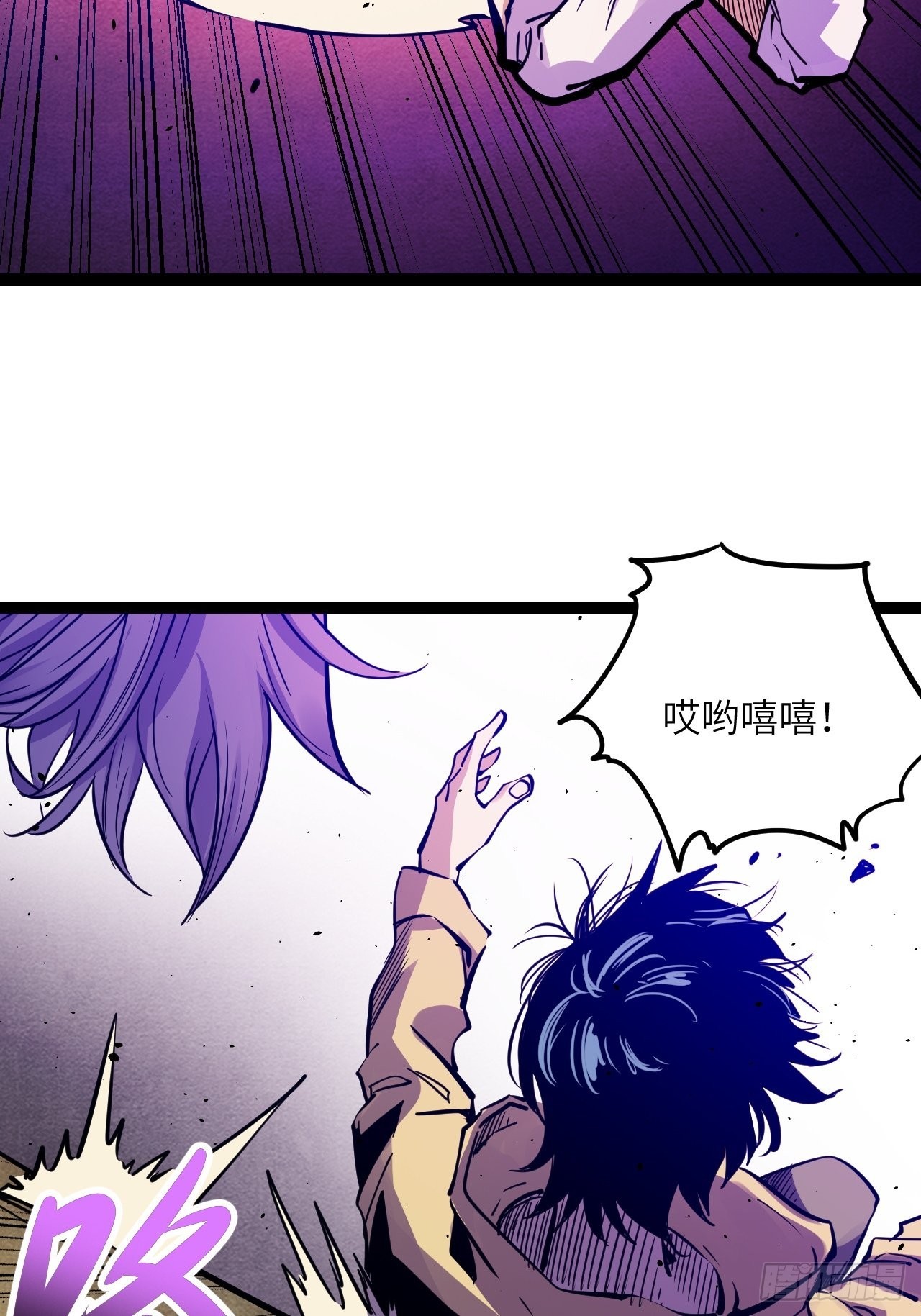 40.致命的欢闹-第42话