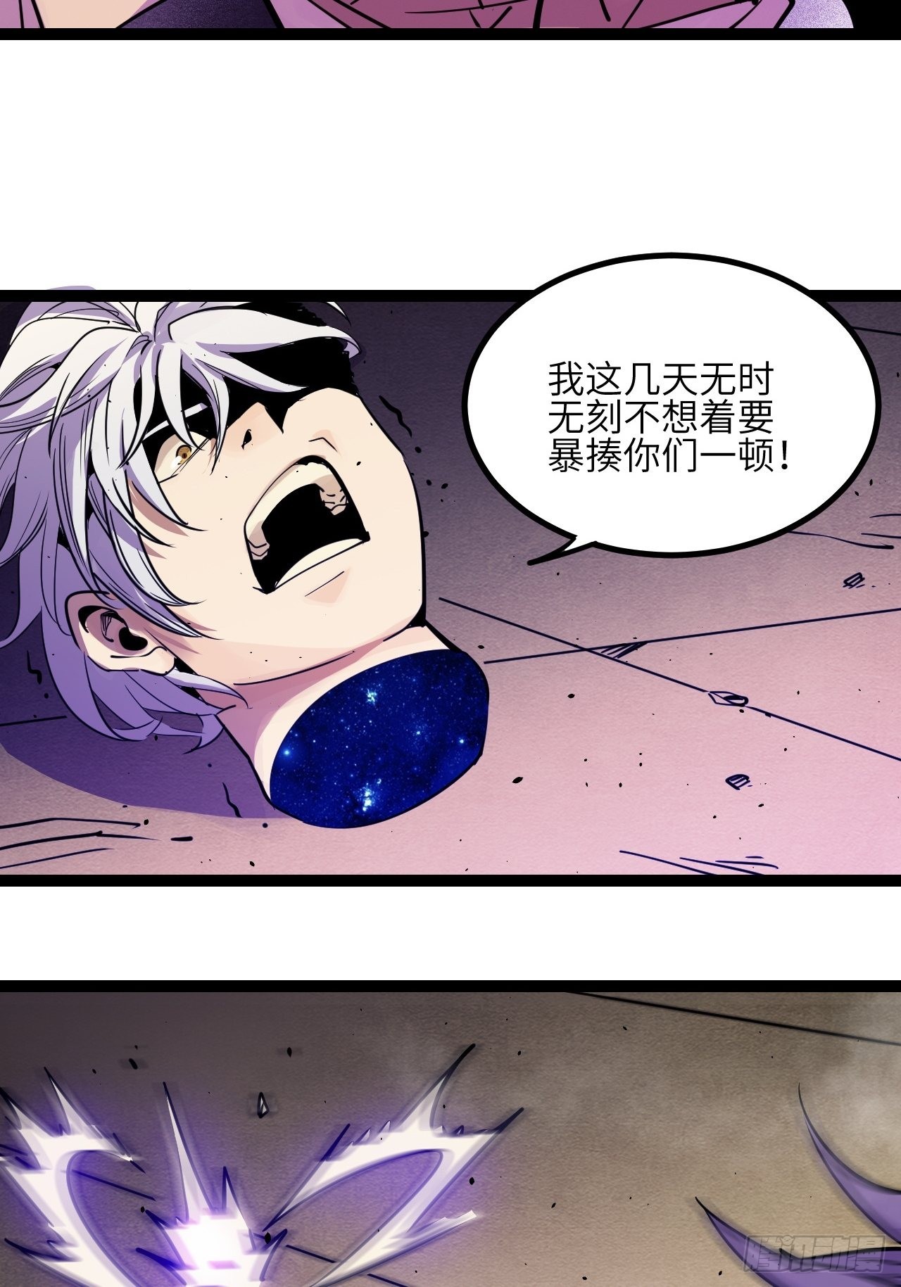 40.致命的欢闹-第42话