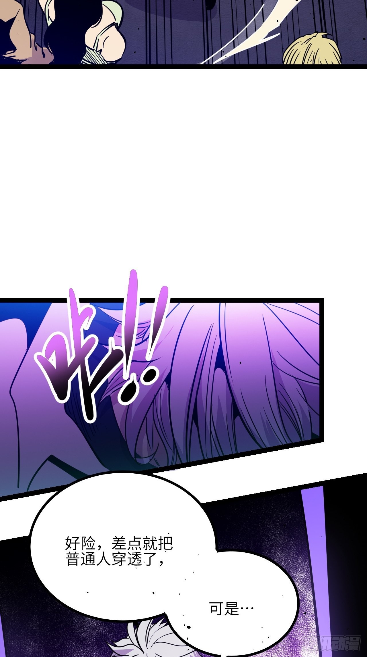 40.致命的欢闹-第42话