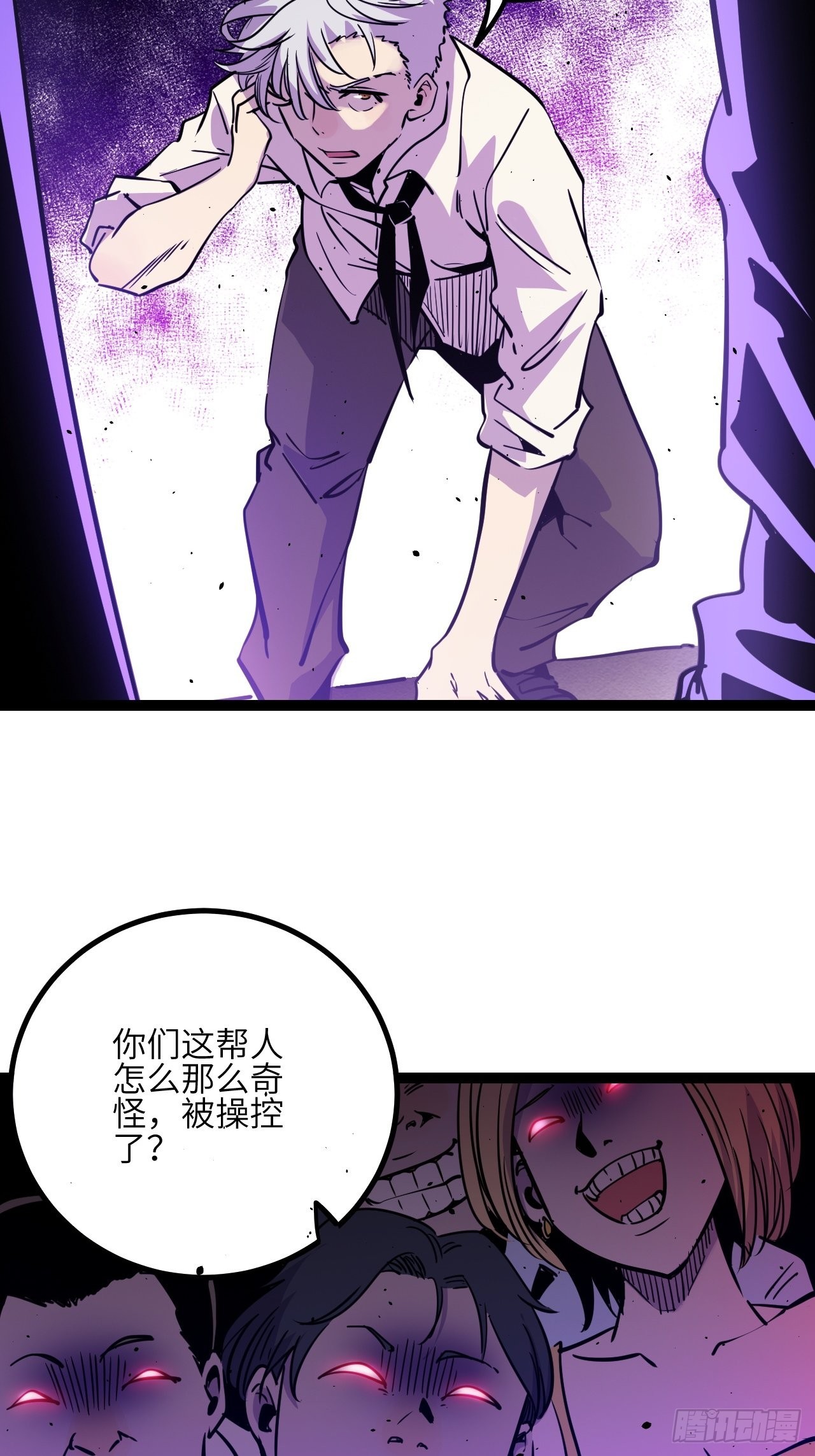 40.致命的欢闹-第42话