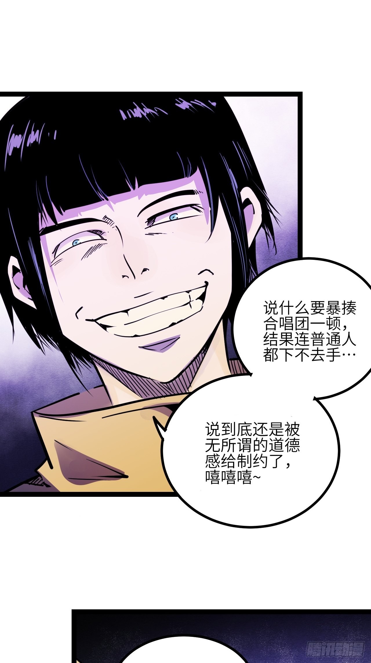 40.致命的欢闹-第42话