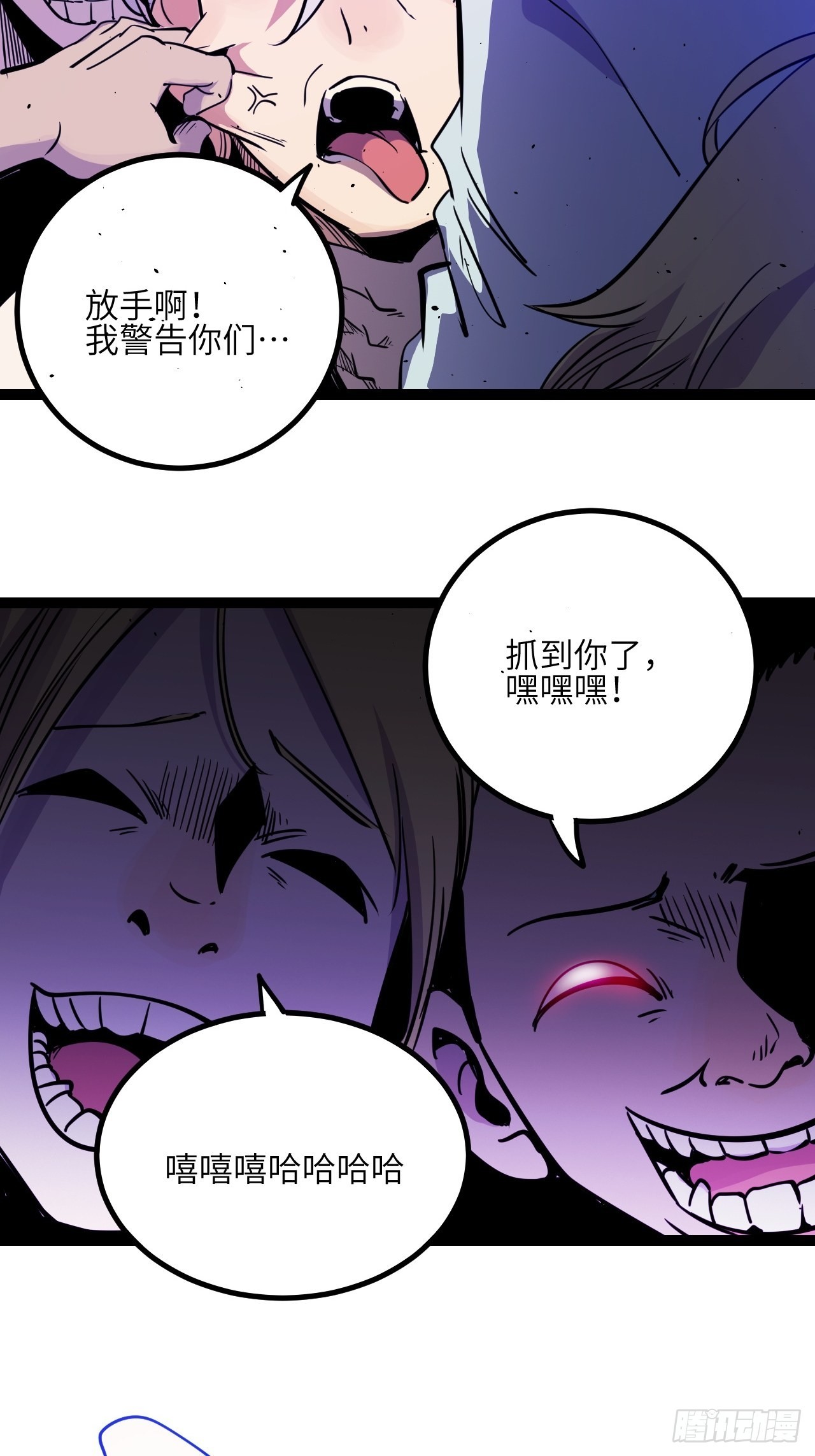 40.致命的欢闹-第42话