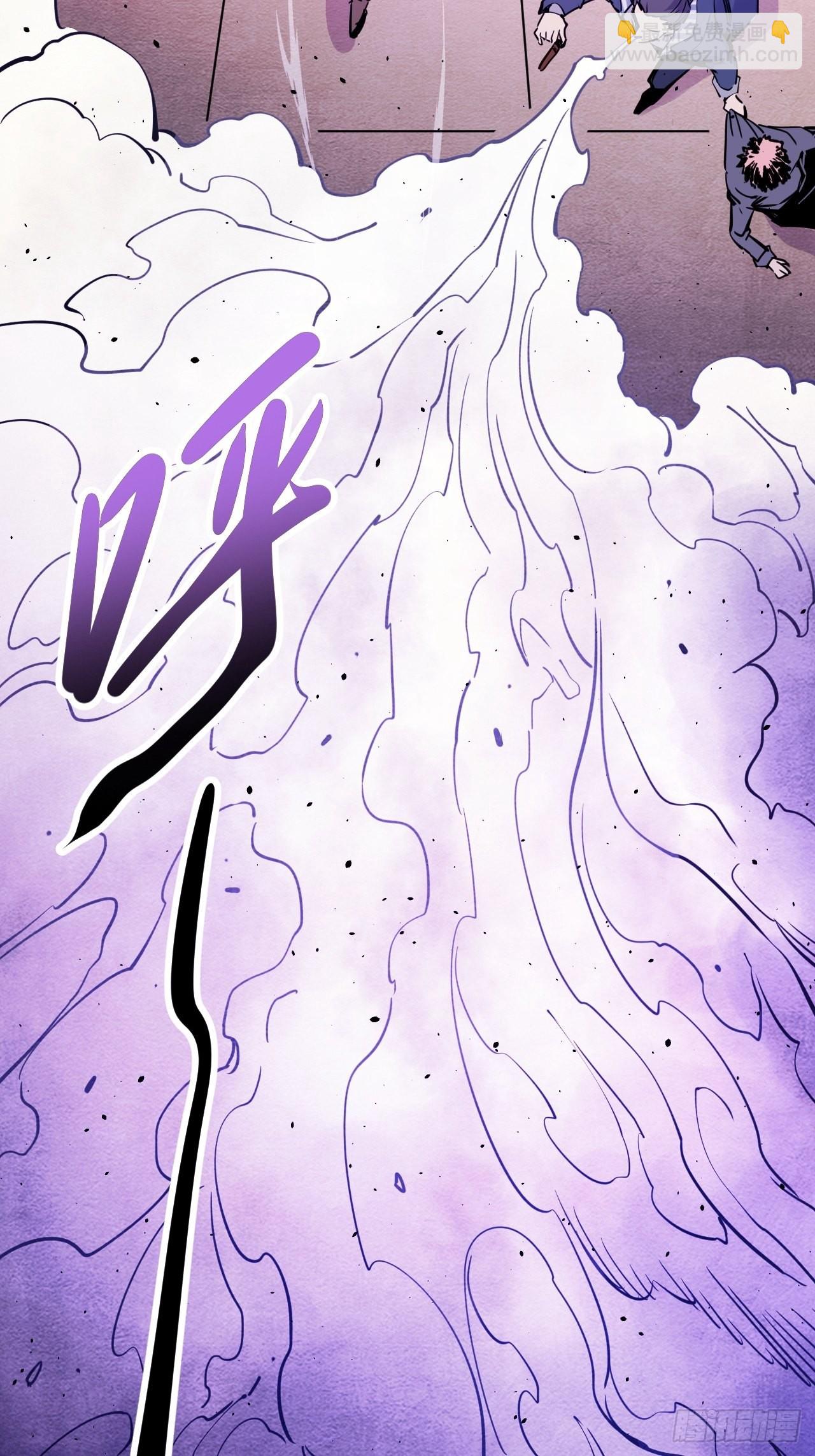 40.致命的欢闹-第42话