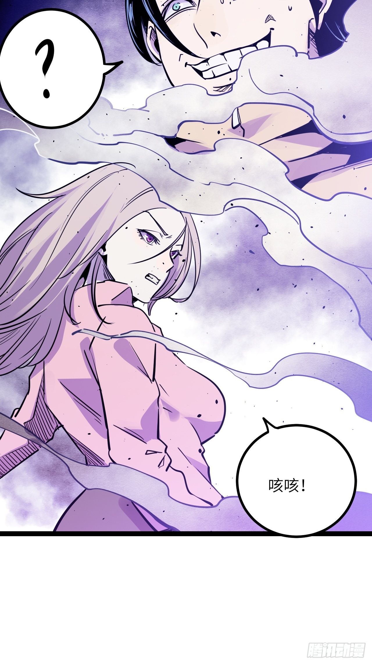 40.致命的欢闹-第42话