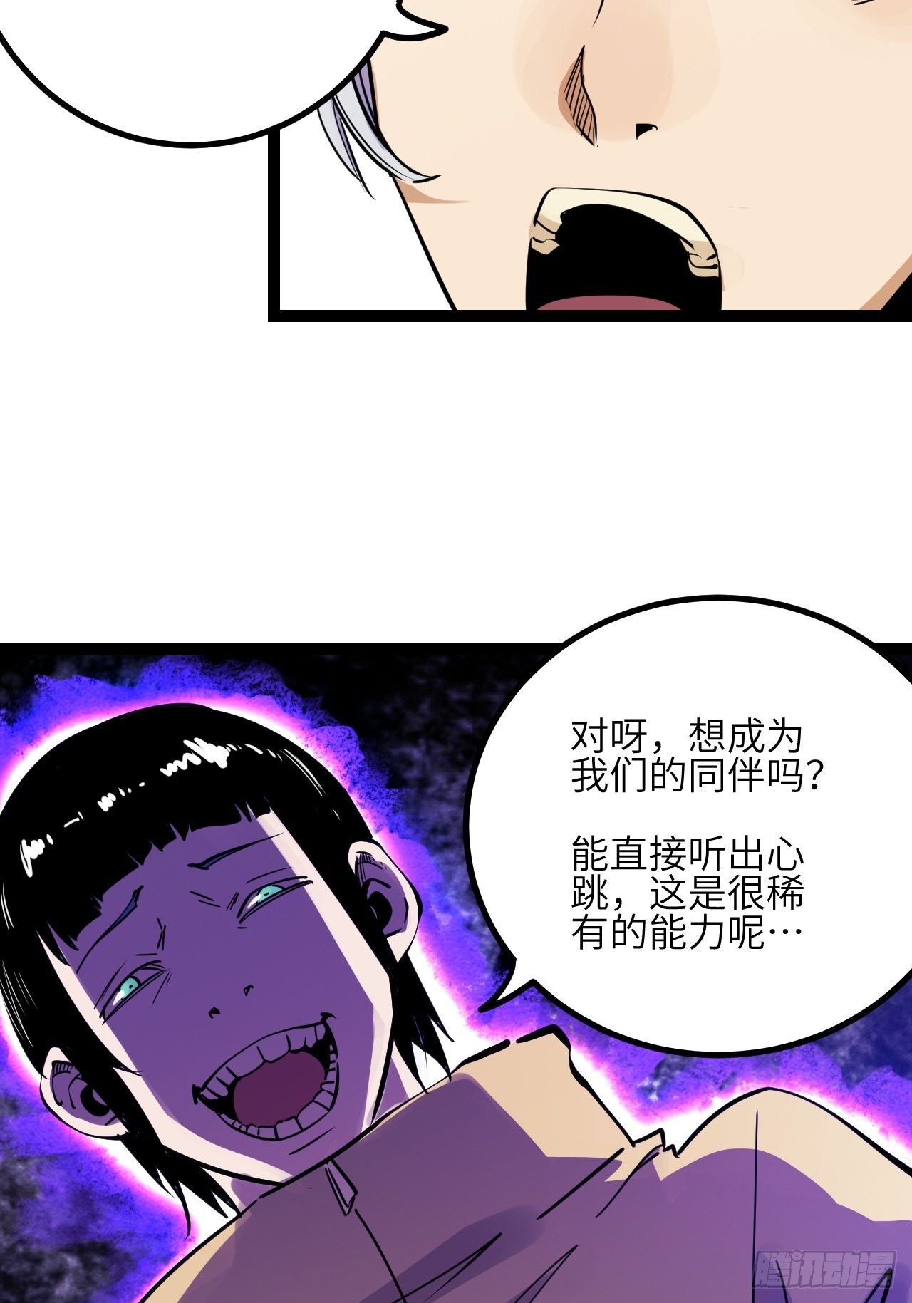 40.致命的欢闹-第42话