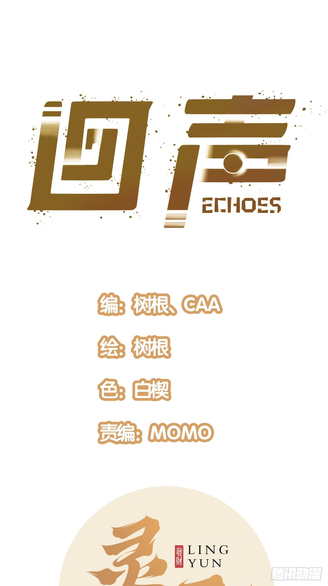 42.Smile cry(下)(1/2)-第44话