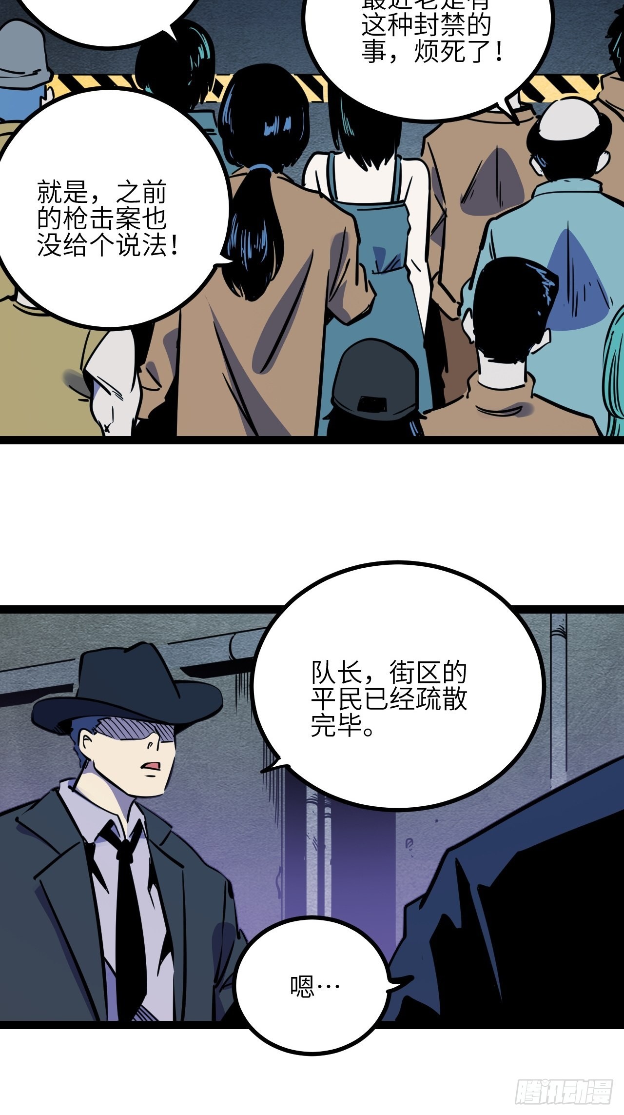 42.Smile cry(下)(1/2)-第44话
