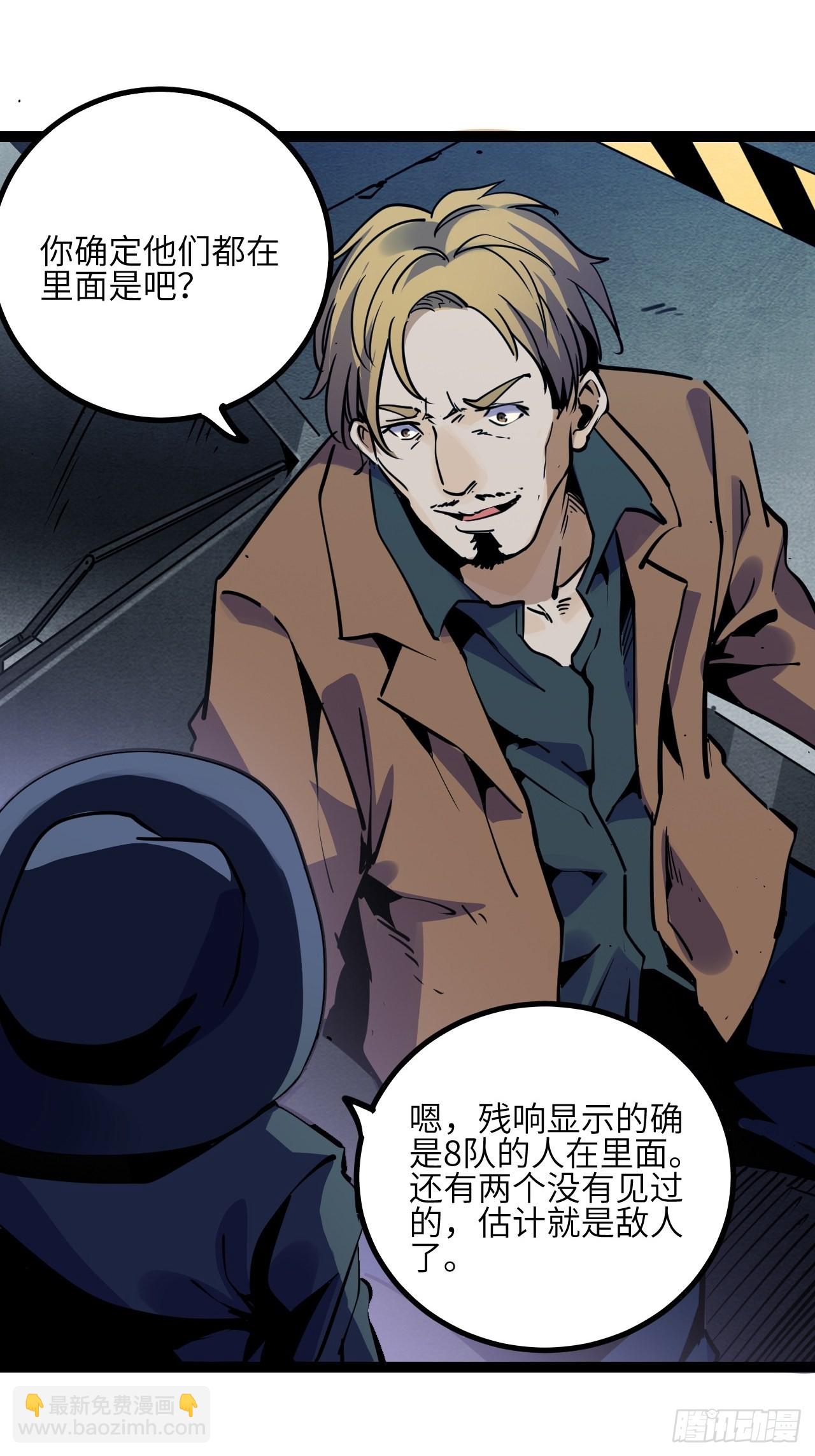 42.Smile cry(下)(1/2)-第44话