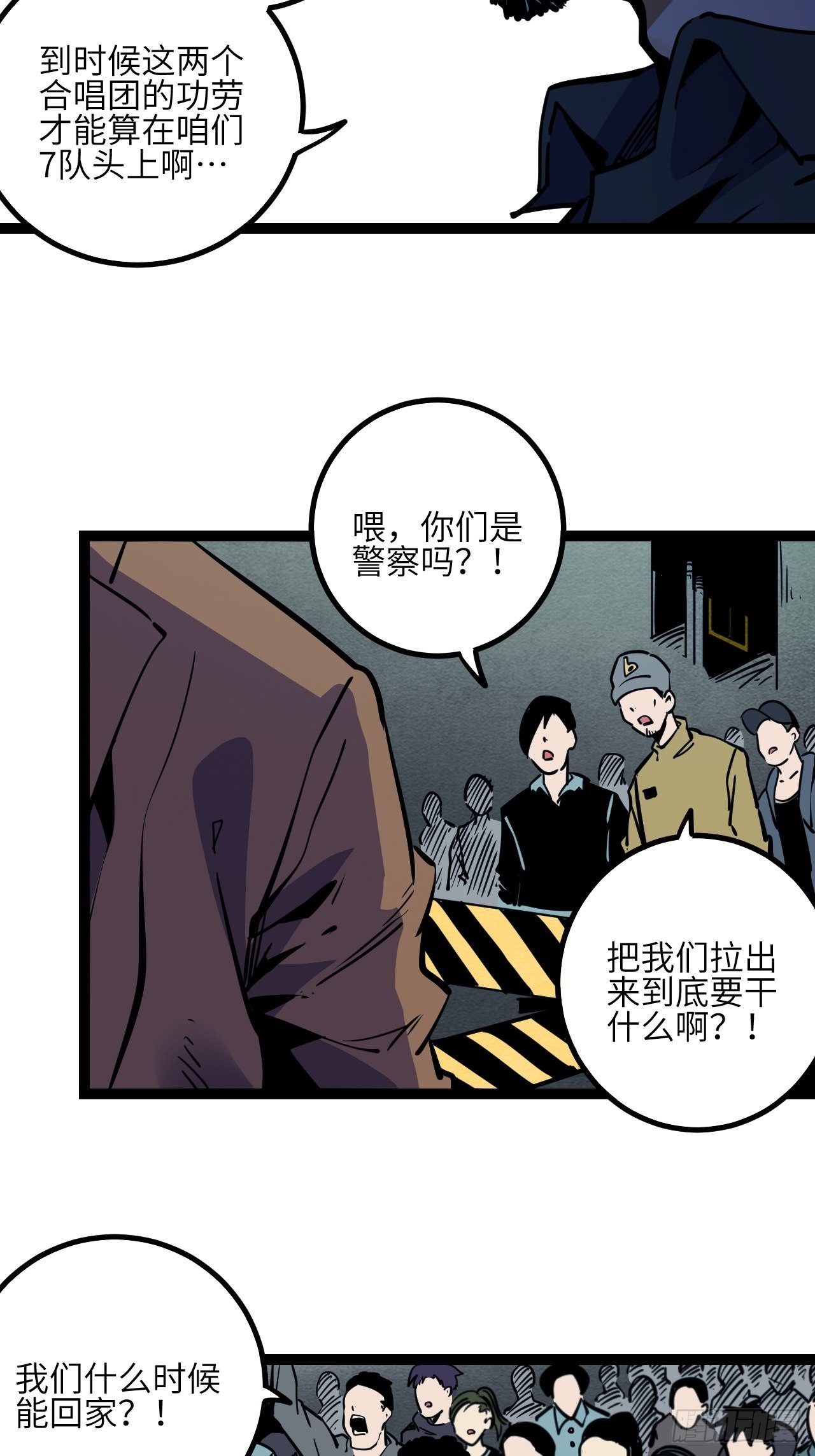 42.Smile cry(下)(1/2)-第44话