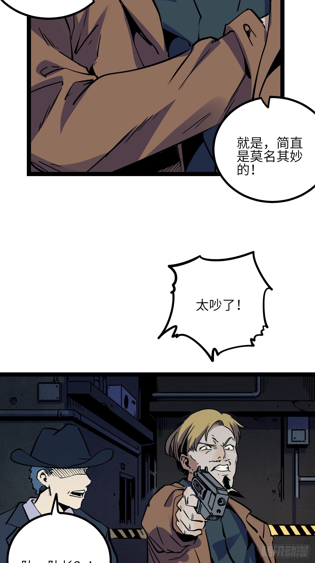 42.Smile cry(下)(1/2)-第44话