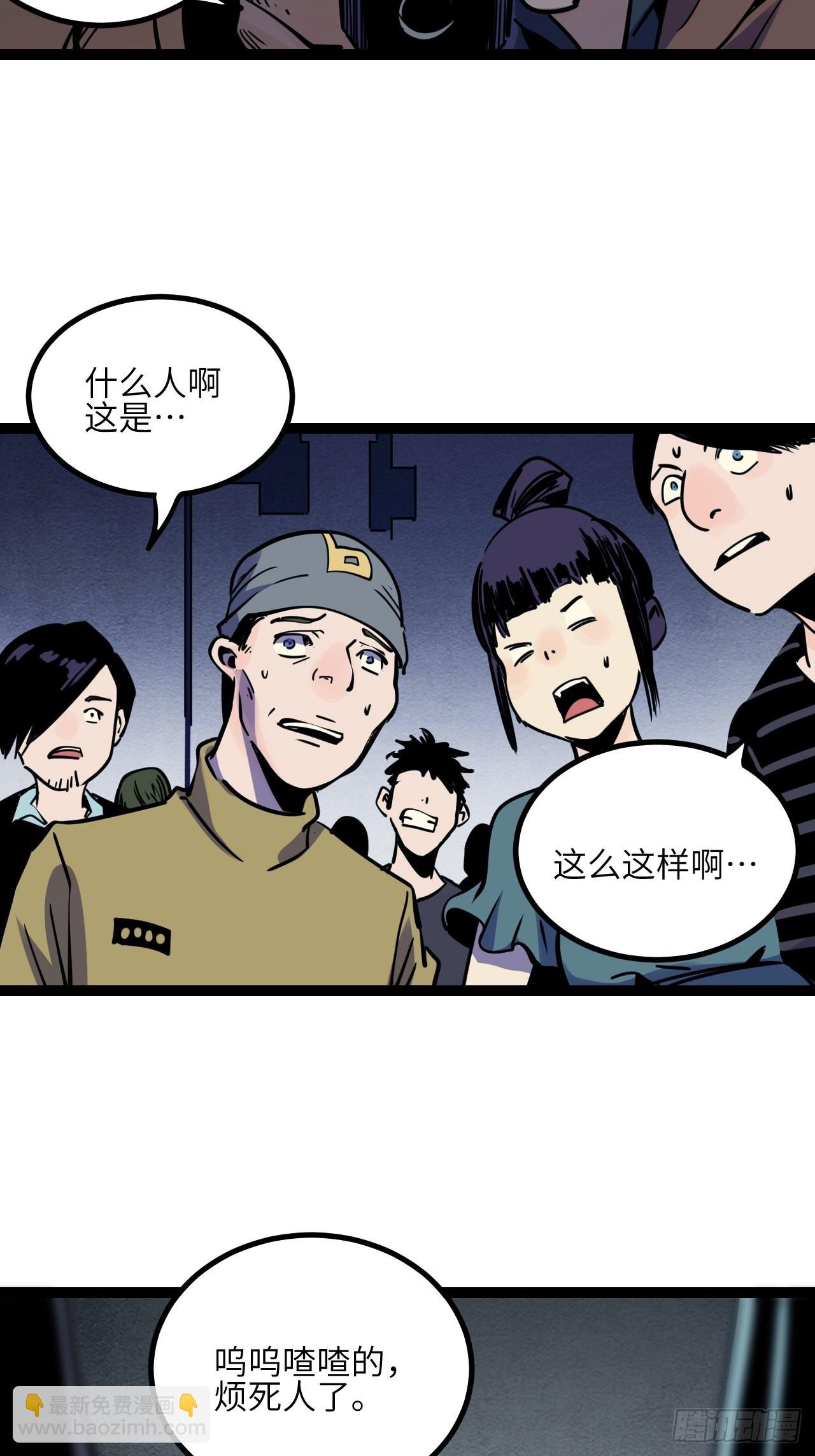 42.Smile cry(下)(1/2)-第44话