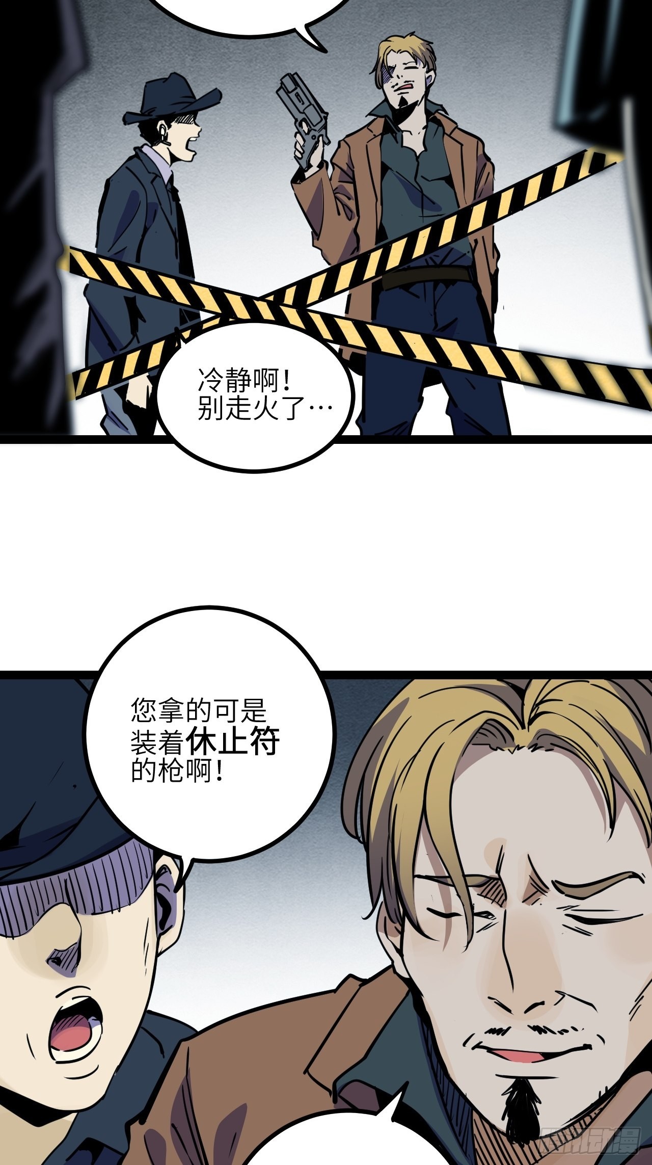 42.Smile cry(下)(1/2)-第44话